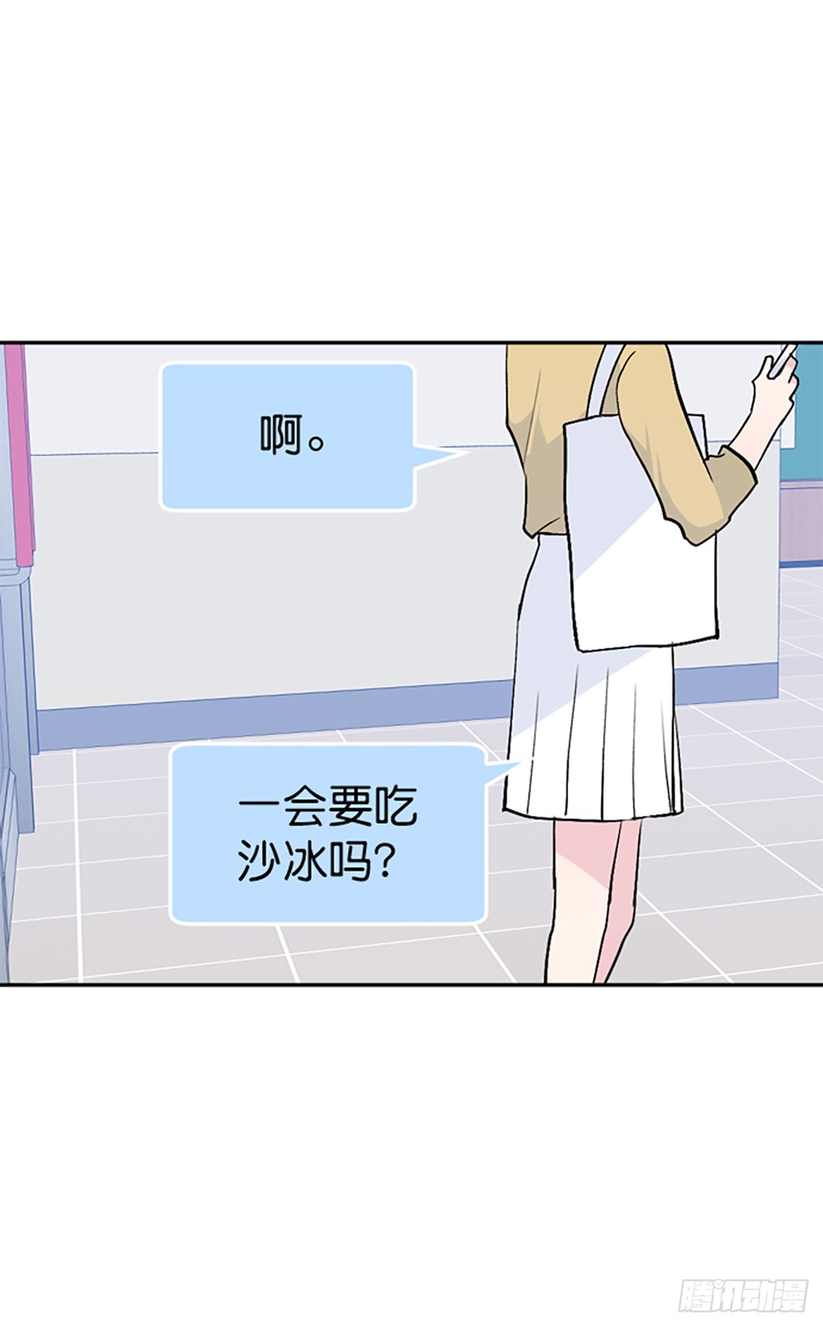 第49话(1/2)-第50话