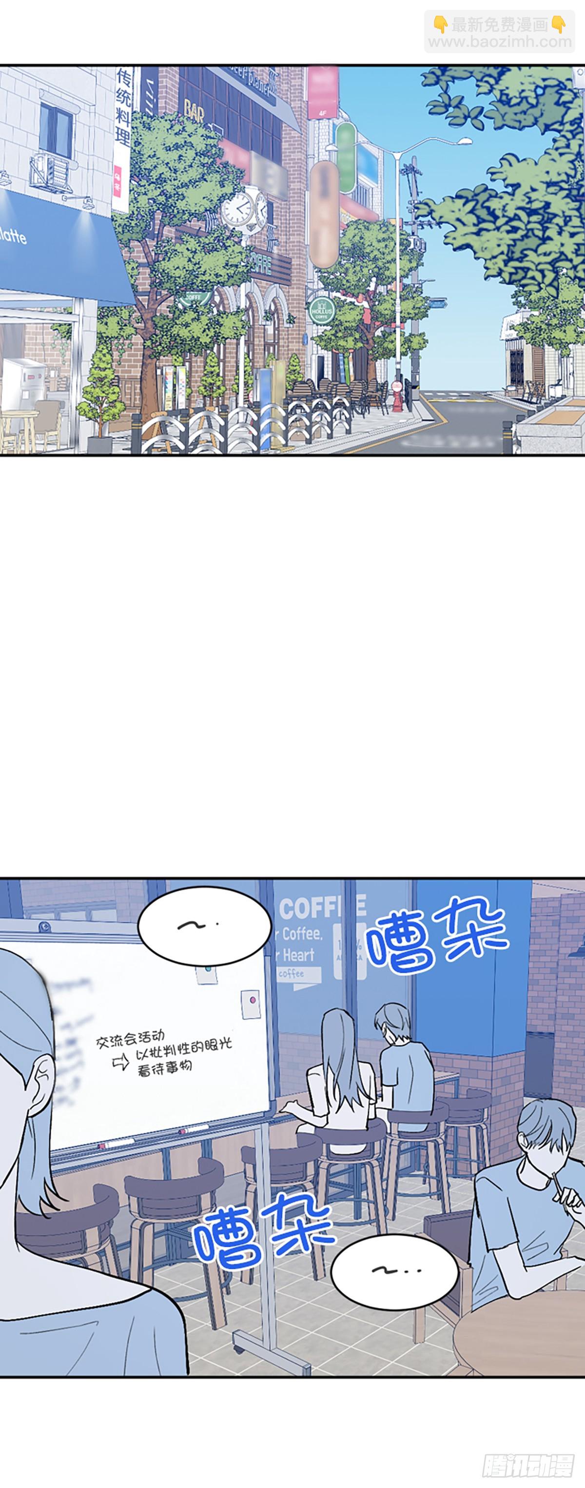 第49话(1/2)-第50话