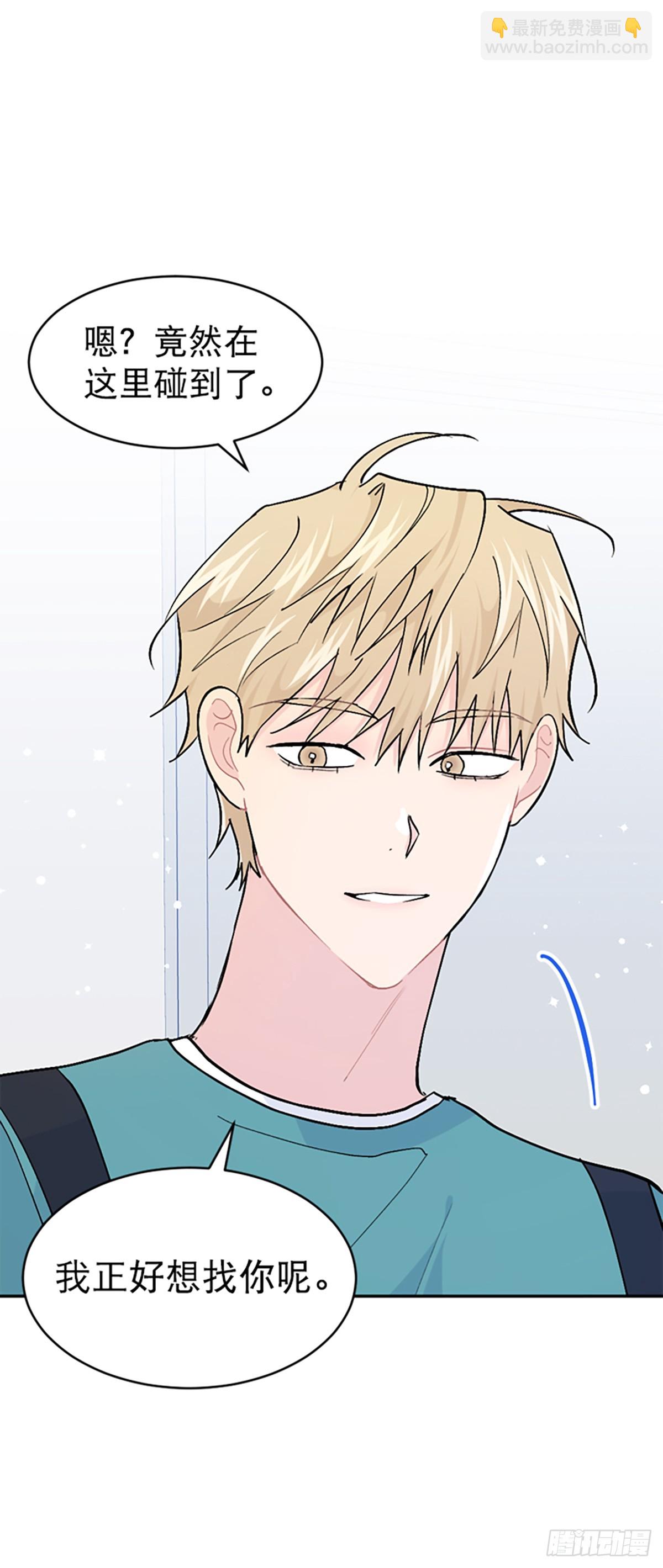 第49话(1/2)-第50话