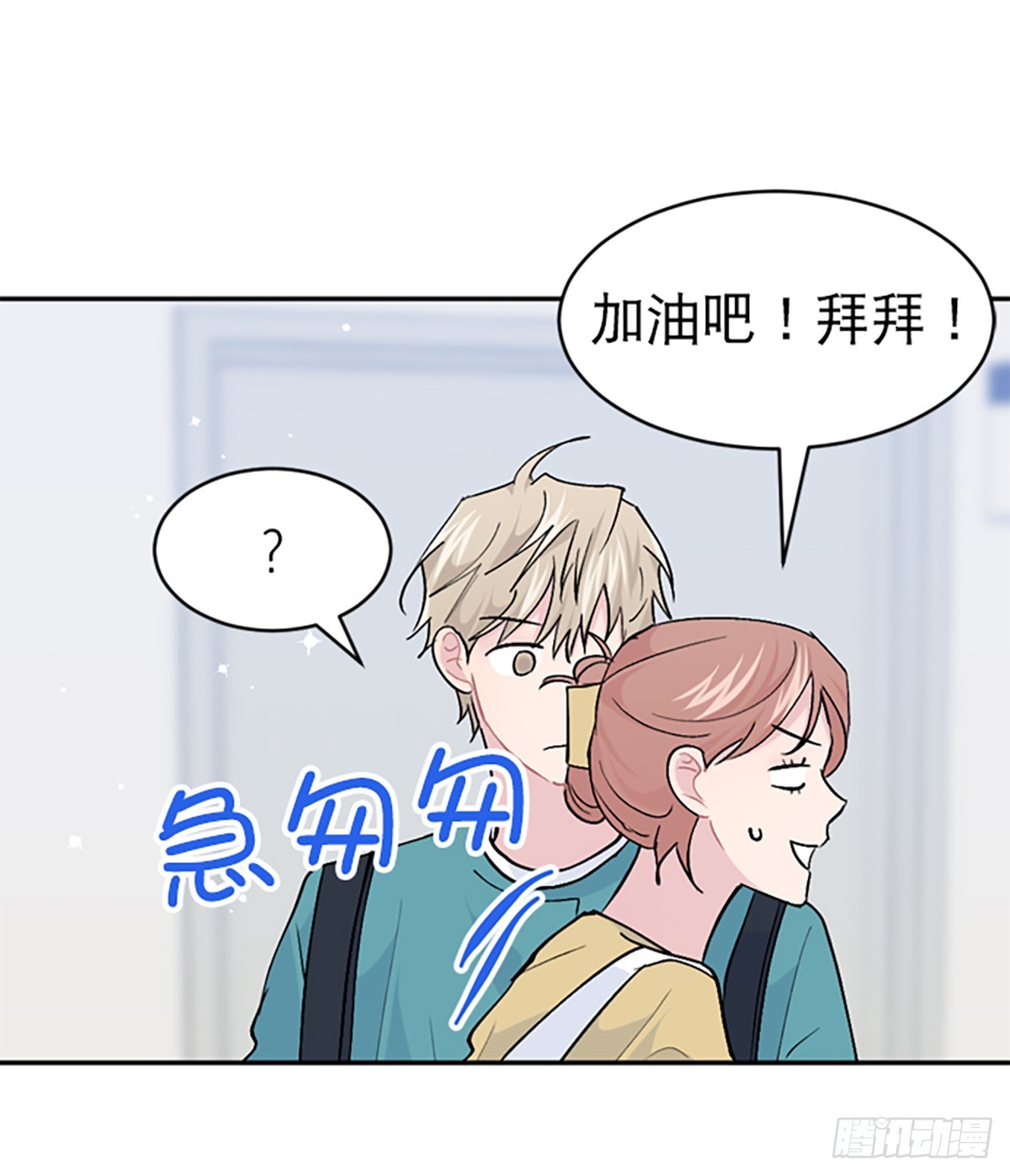 第49话(1/2)-第50话