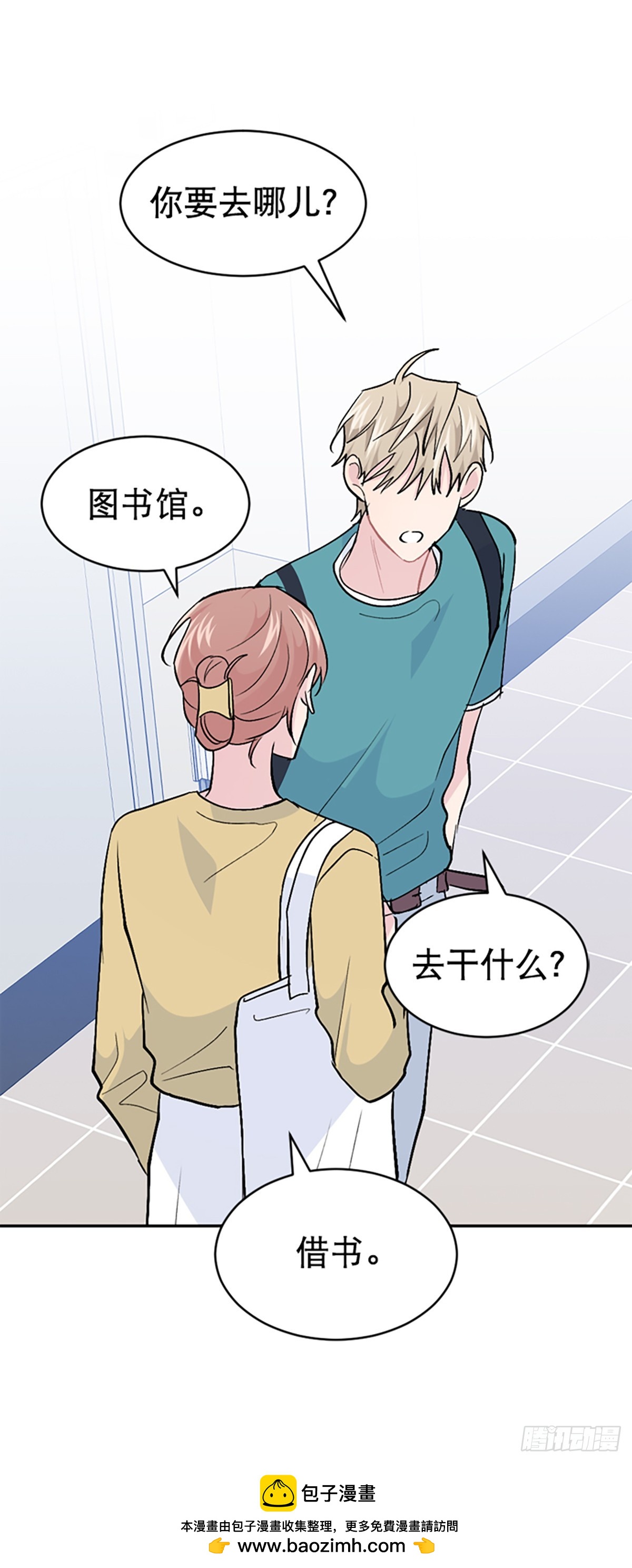 第49话(1/2)-第50话