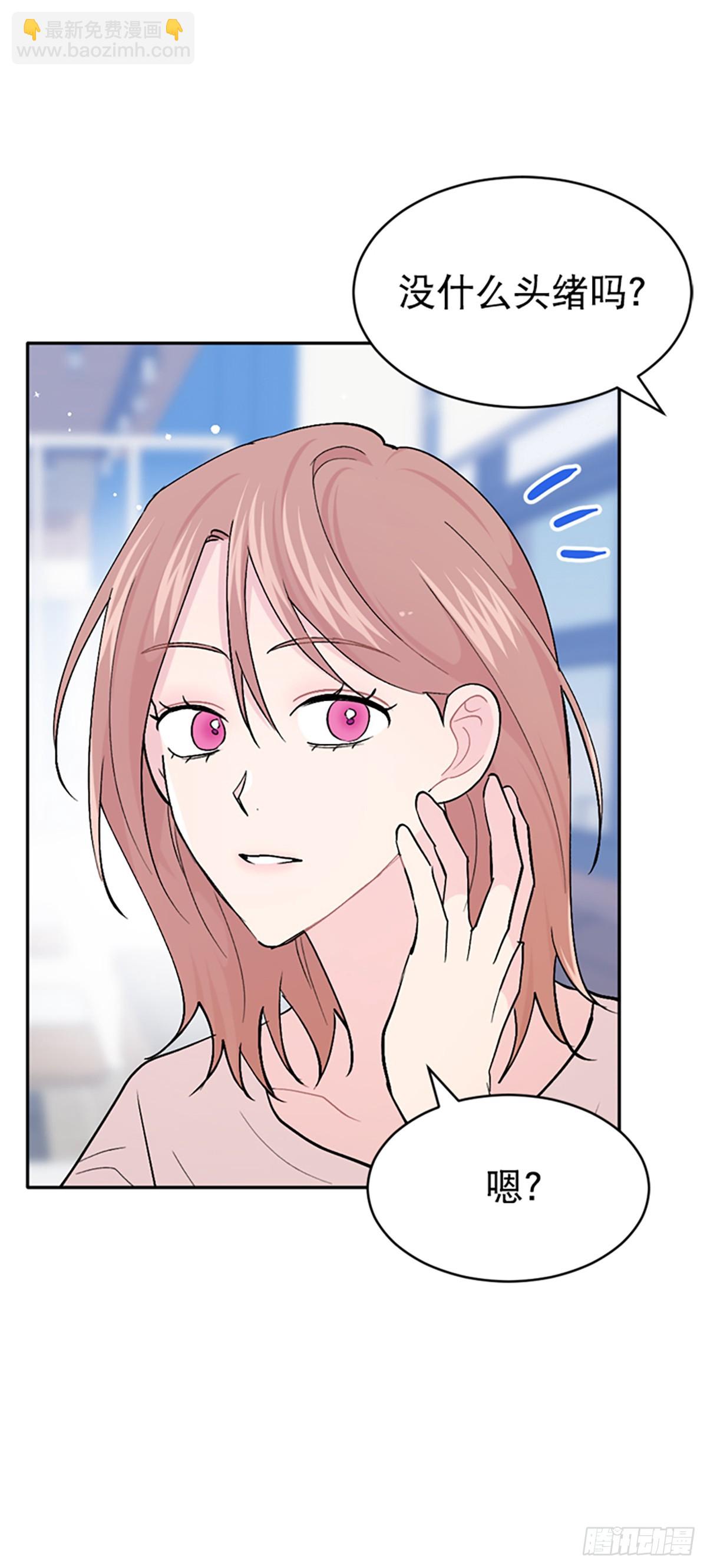 第49话(1/2)-第50话