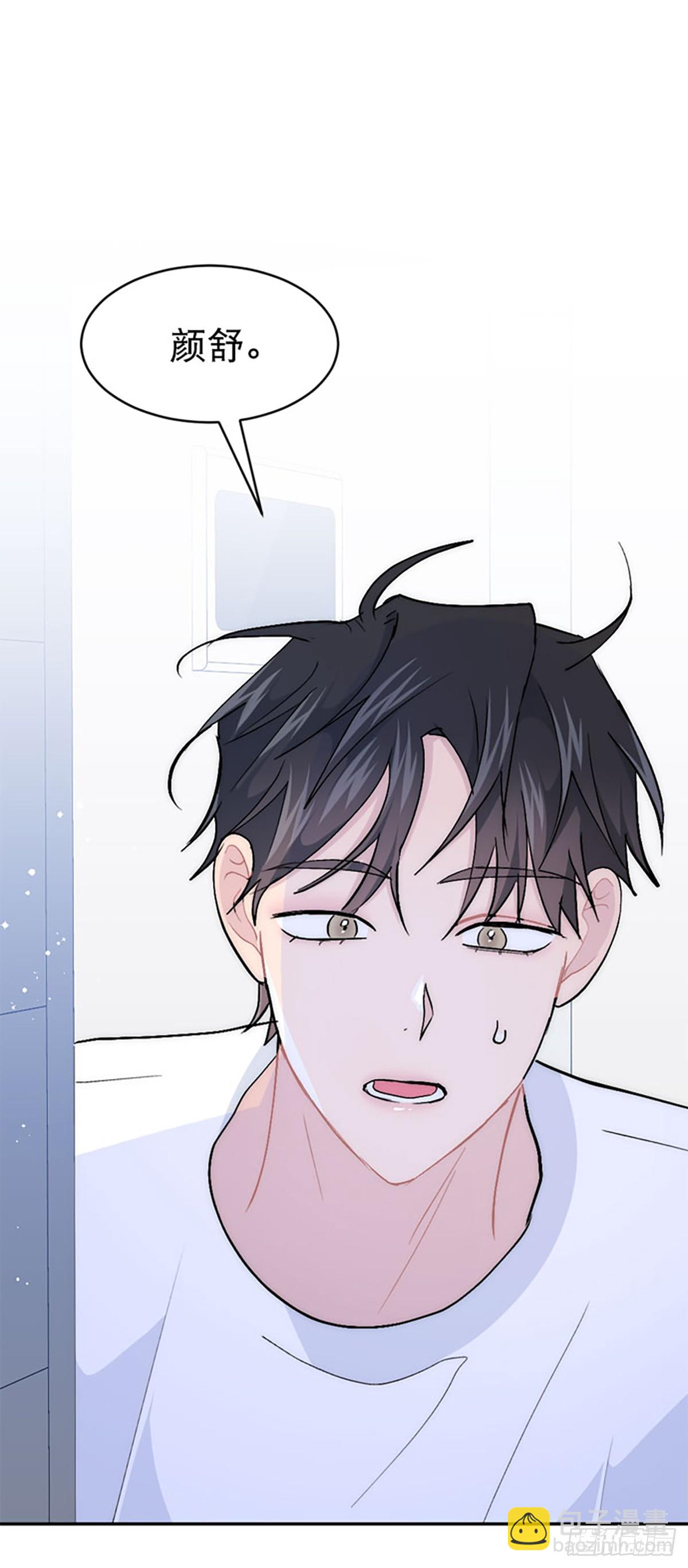 第51话(1/2)-第52话