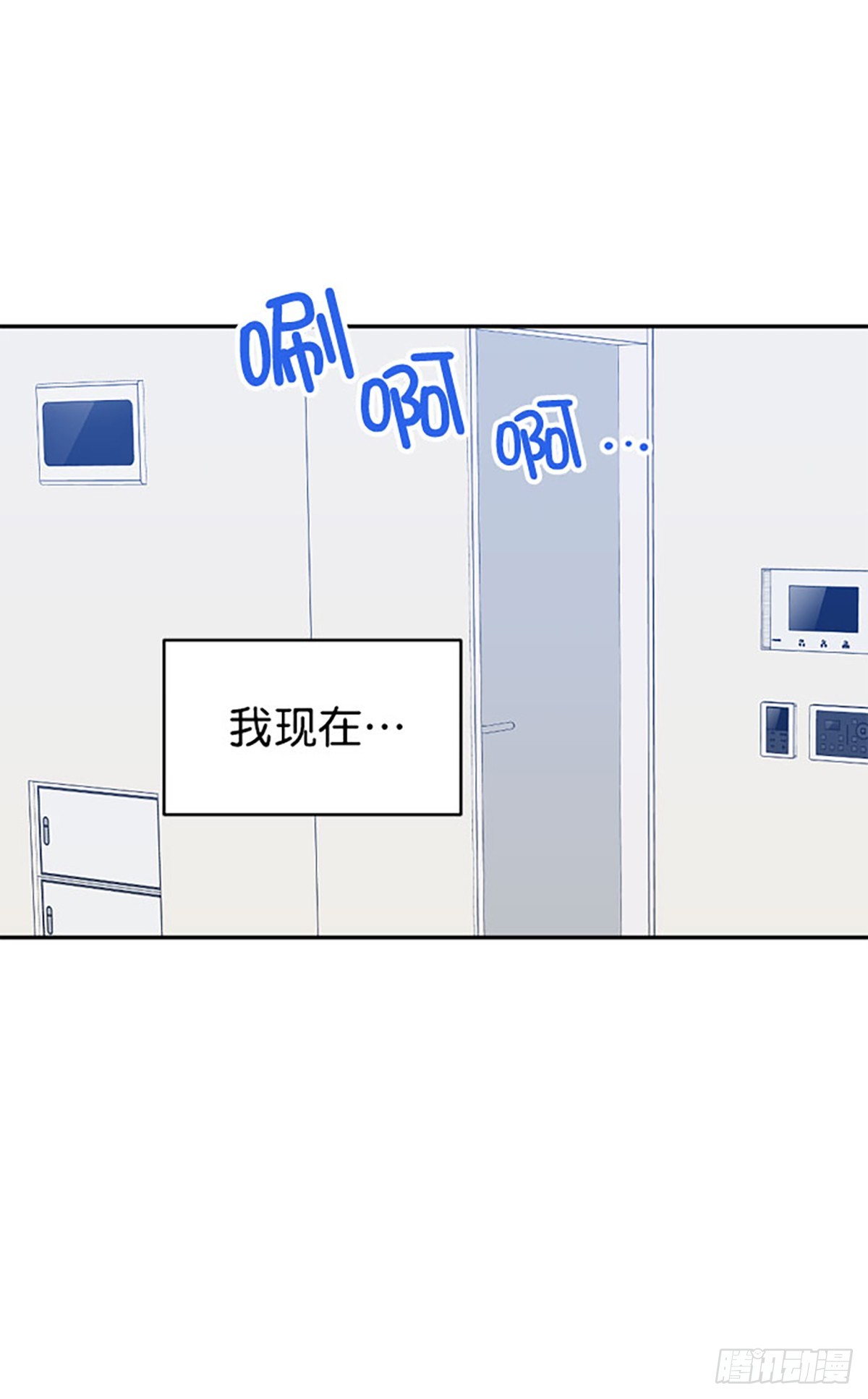 第51话(1/2)-第52话