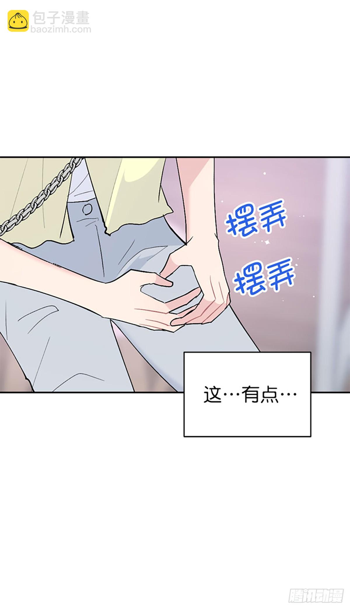 第51话(1/2)-第52话