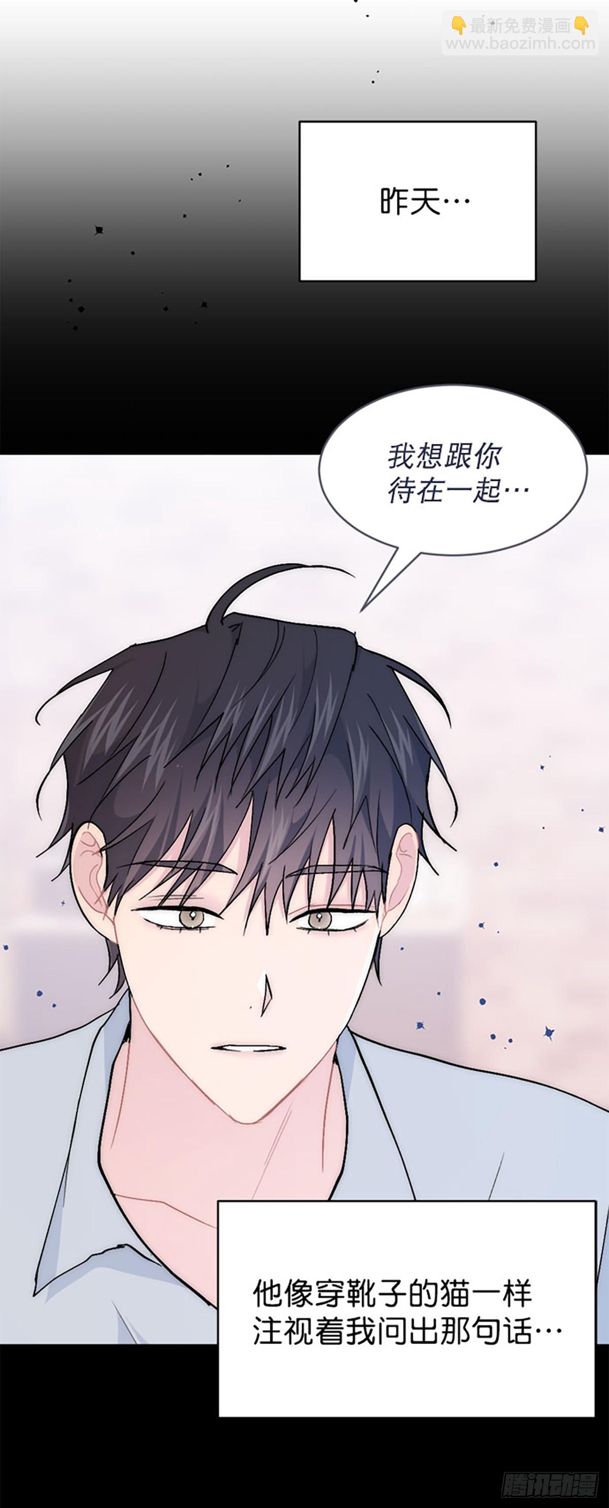 第51话(1/2)-第52话