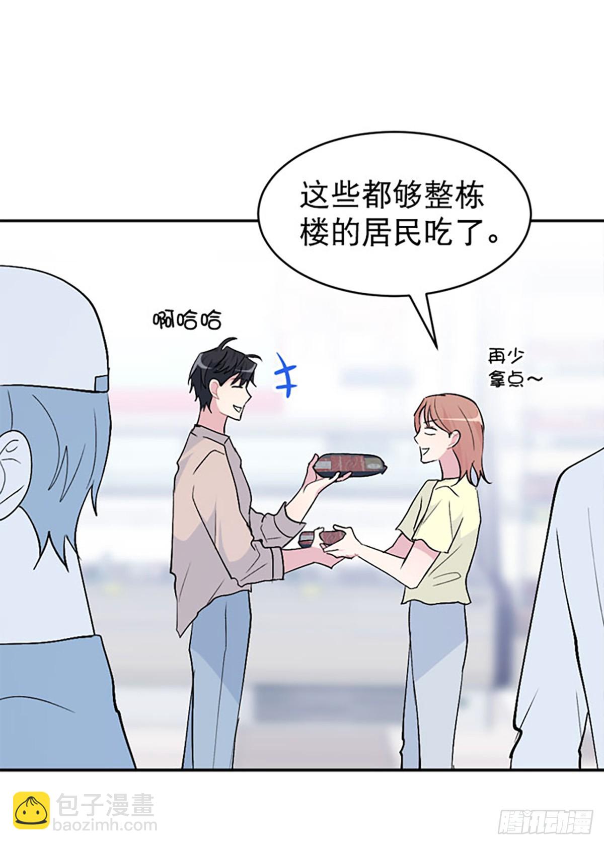 第51话(1/2)-第52话