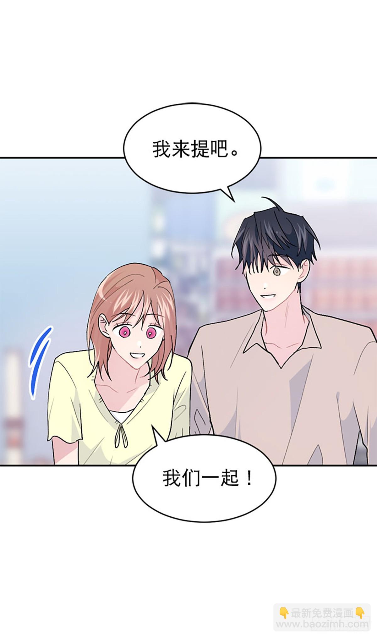 第51话(1/2)-第52话