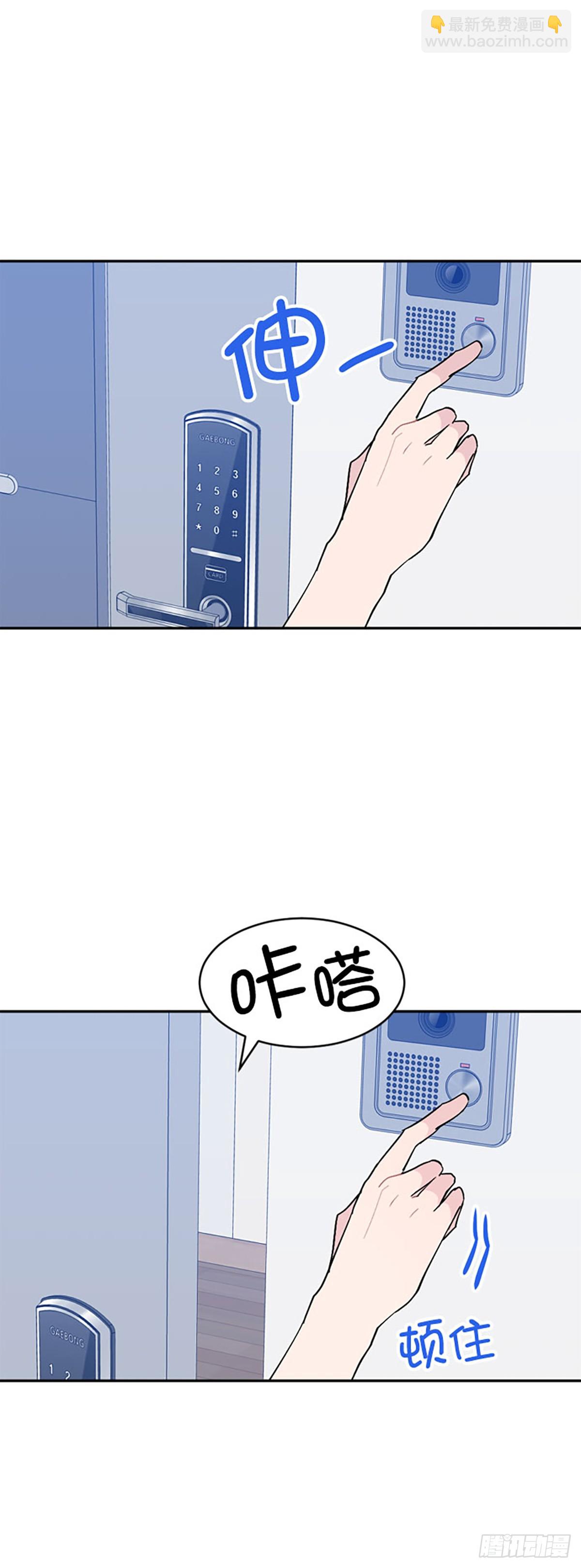 第51话(1/2)-第52话