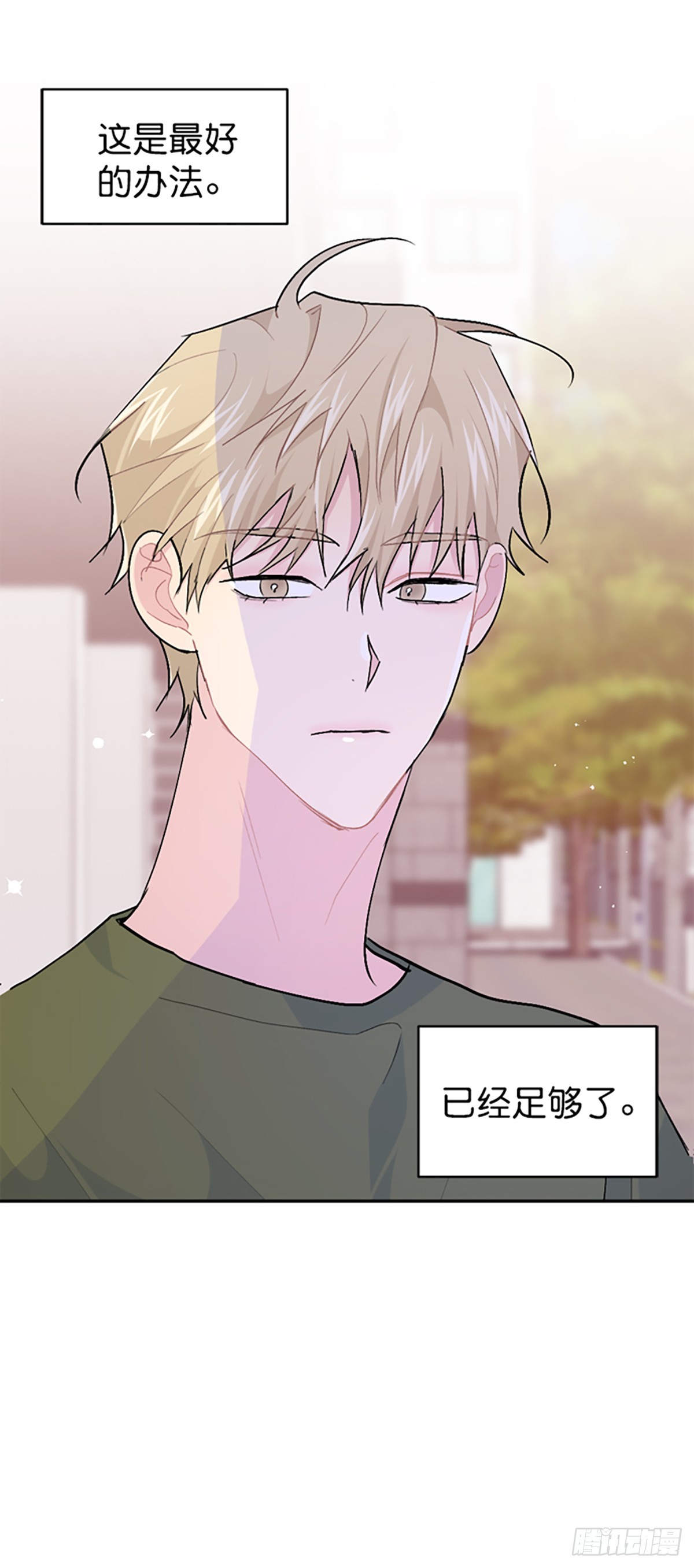 第53话(1/2)-第54话