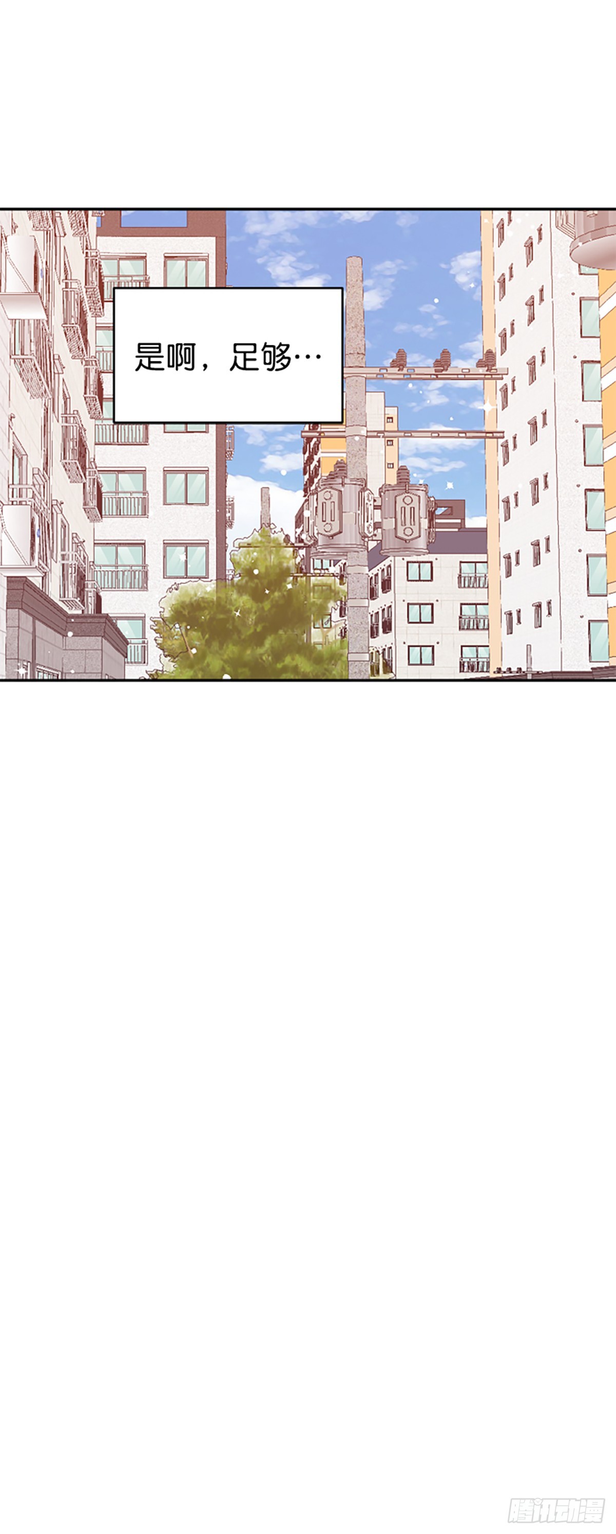 第53话(1/2)-第54话