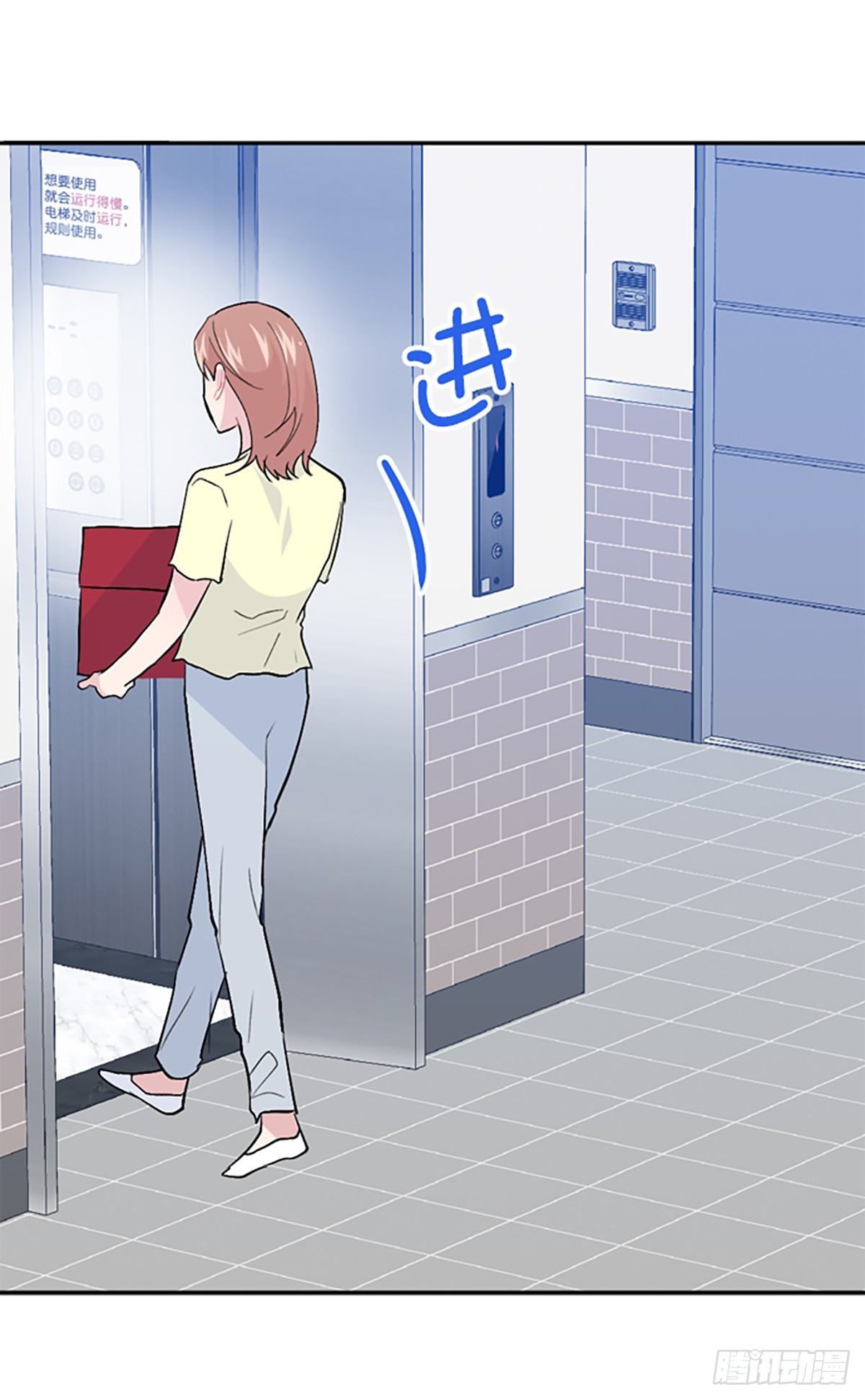 第53话(1/2)-第54话