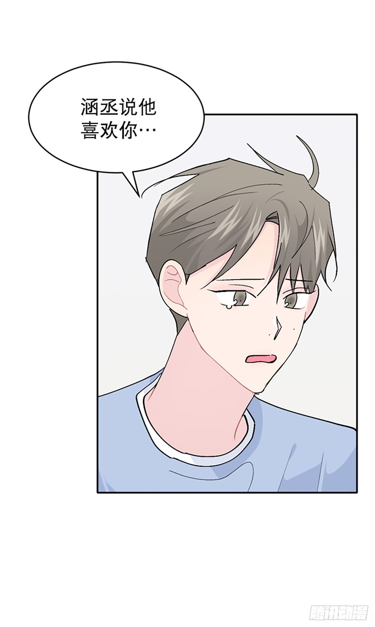 第53话(1/2)-第54话