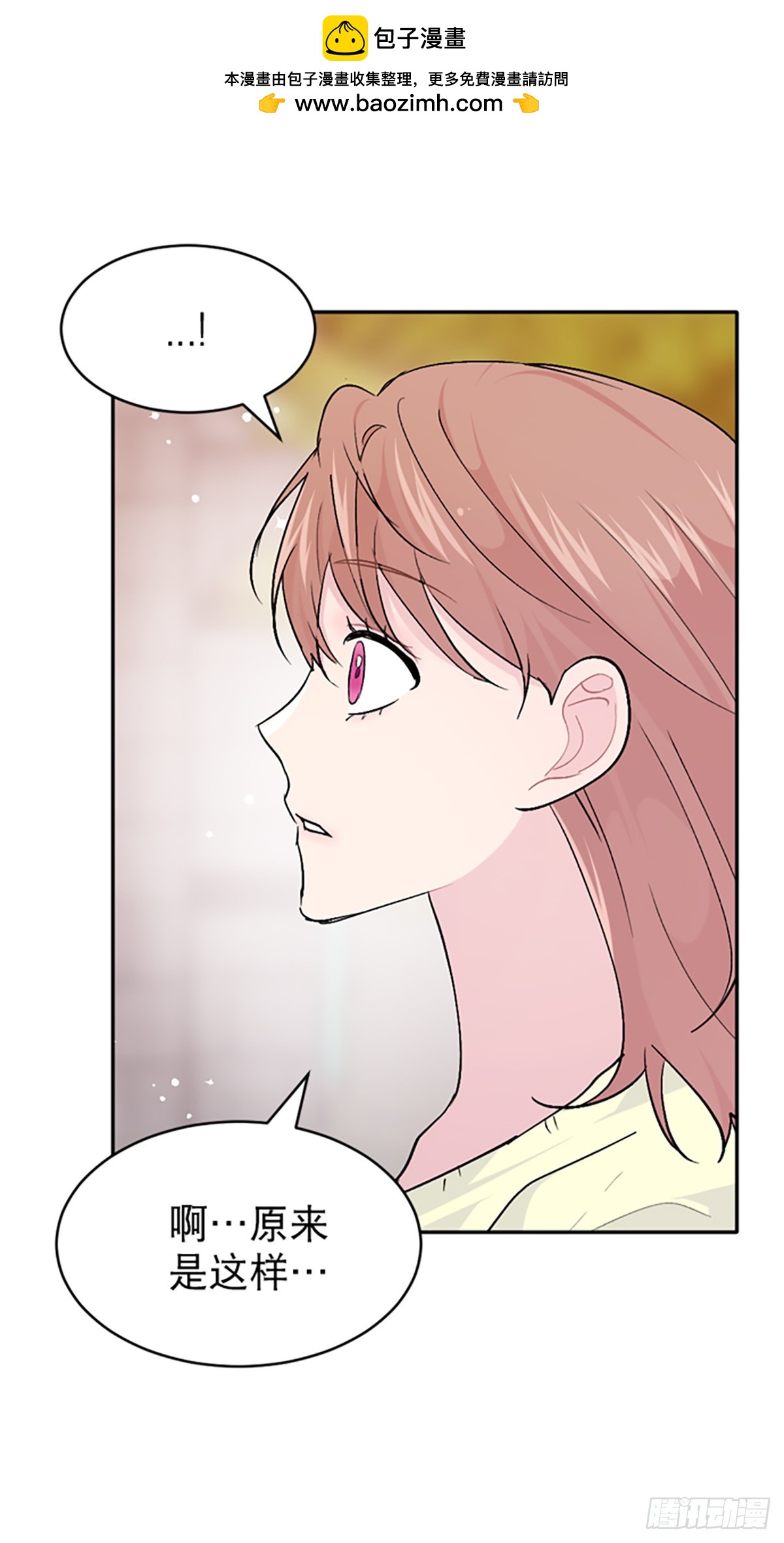 第53话(1/2)-第54话