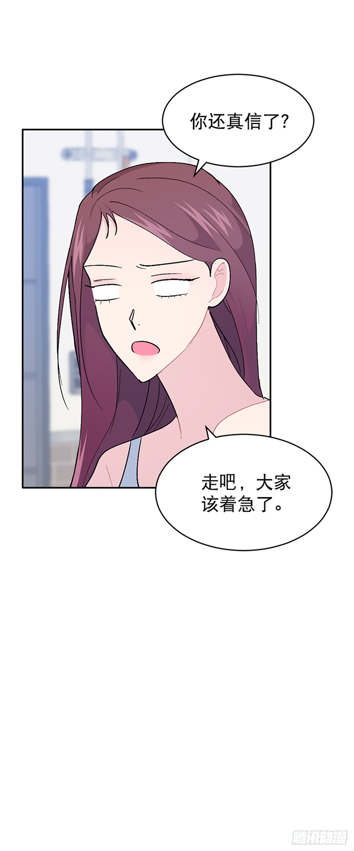 第53话(1/2)-第54话