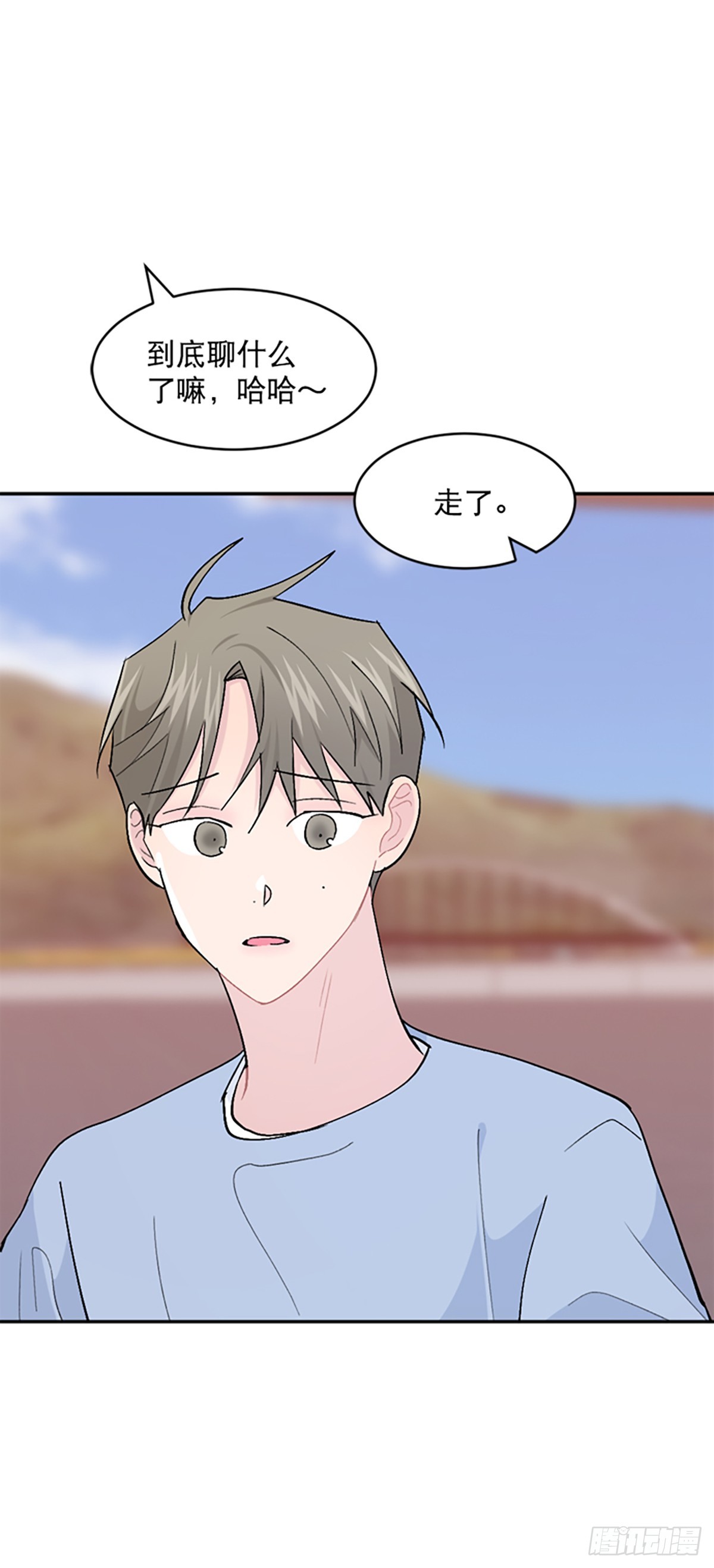 第53话(1/2)-第54话