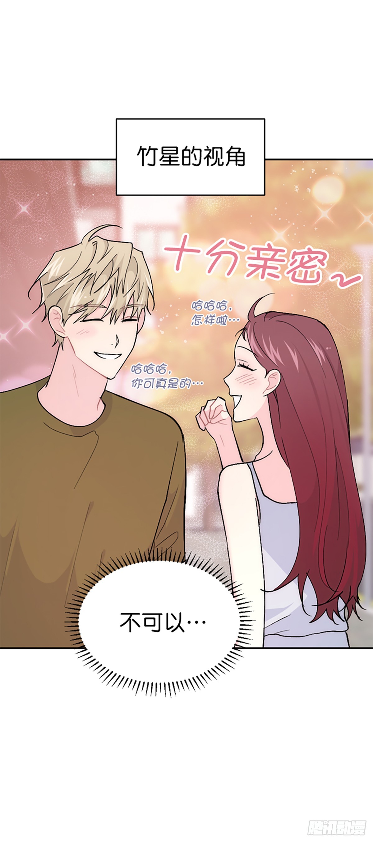 第53话(1/2)-第54话