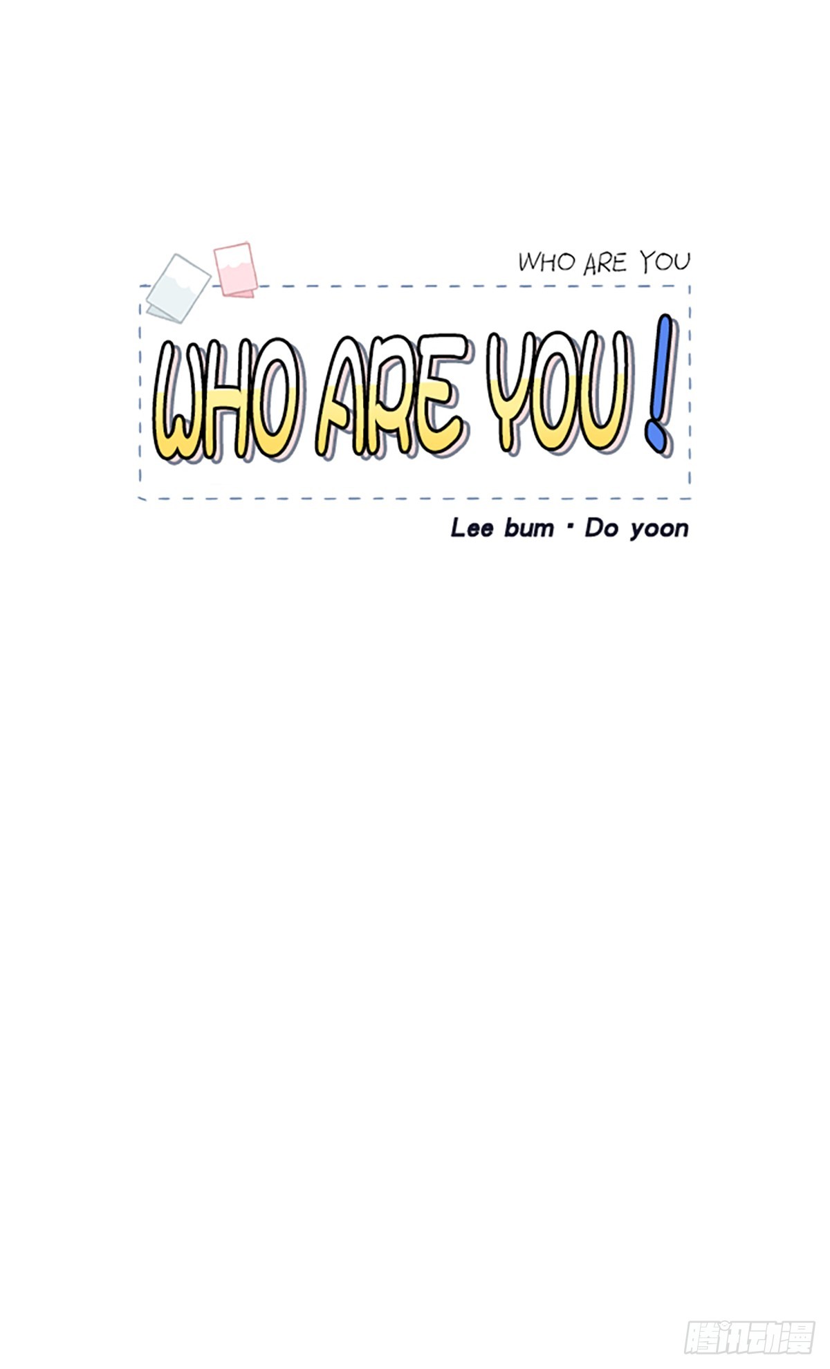 第53话(1/2)-第54话