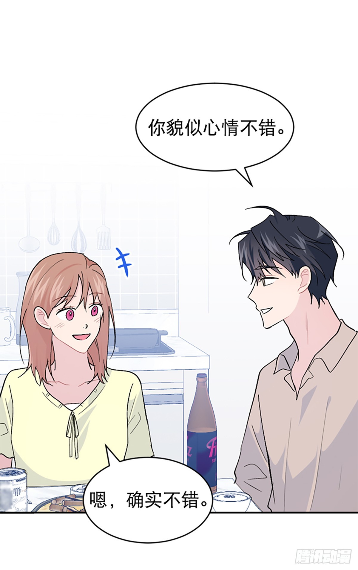 第53话(1/2)-第54话