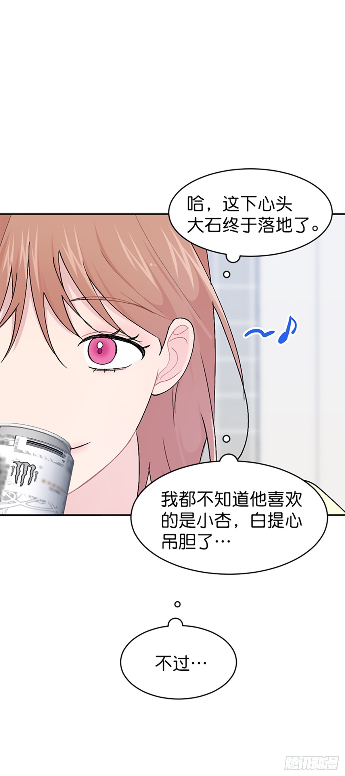 第53话(1/2)-第54话