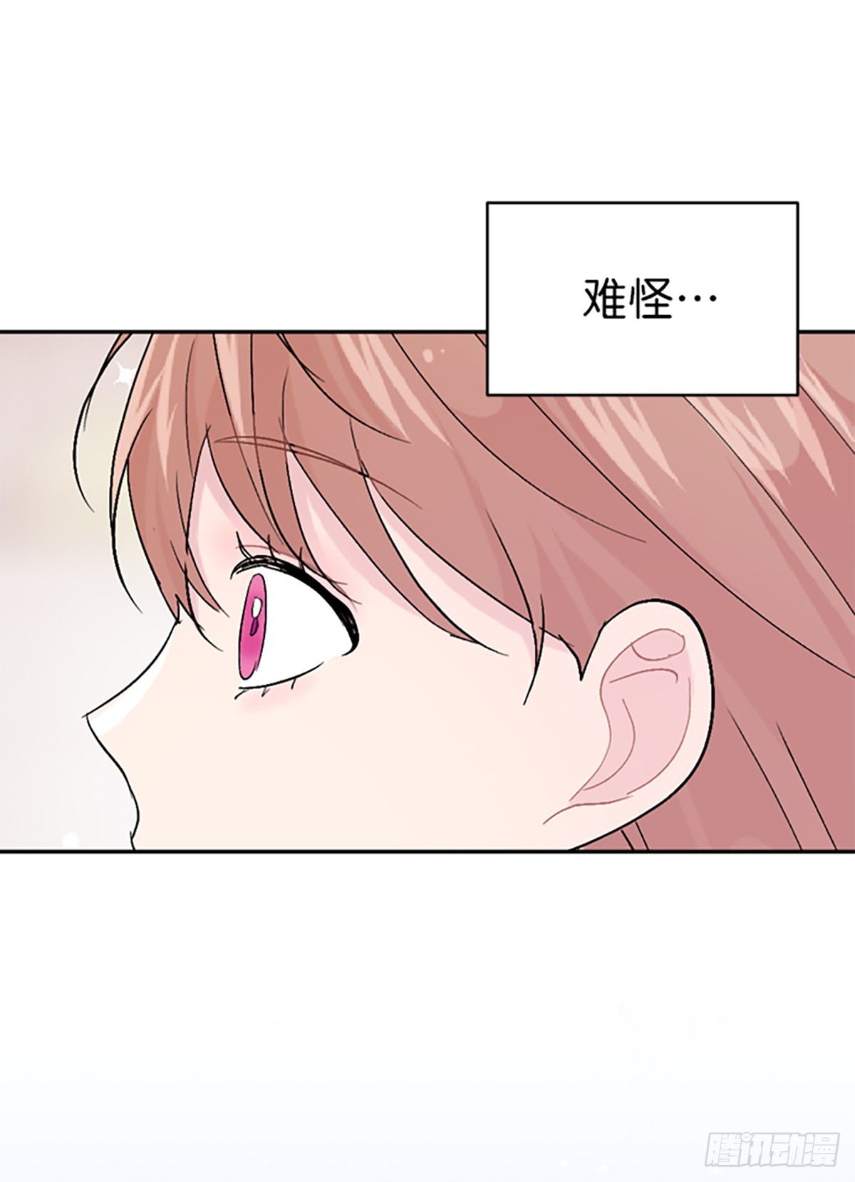 第53话(1/2)-第54话