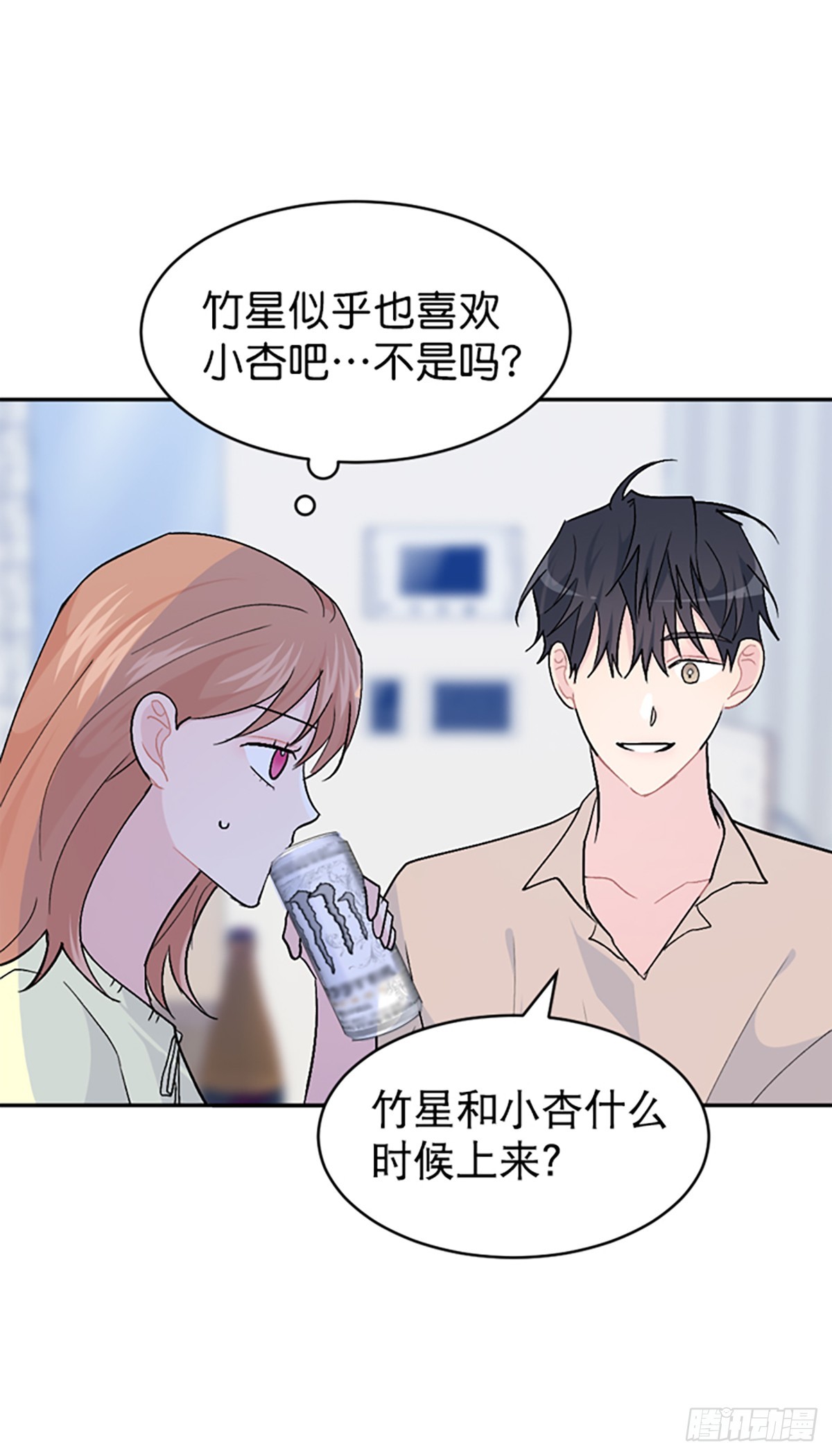 第53话(1/2)-第54话