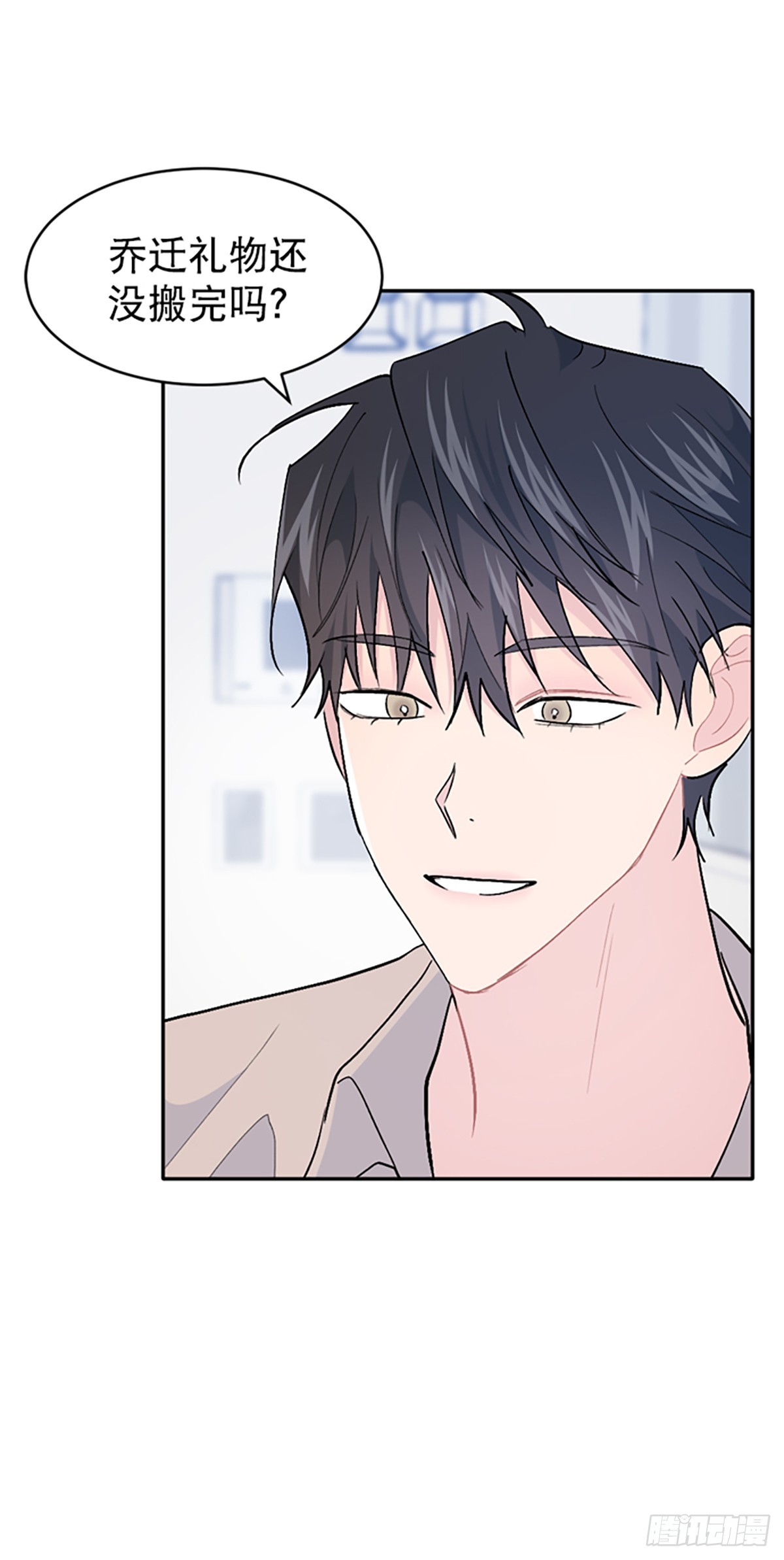 第53话(1/2)-第54话