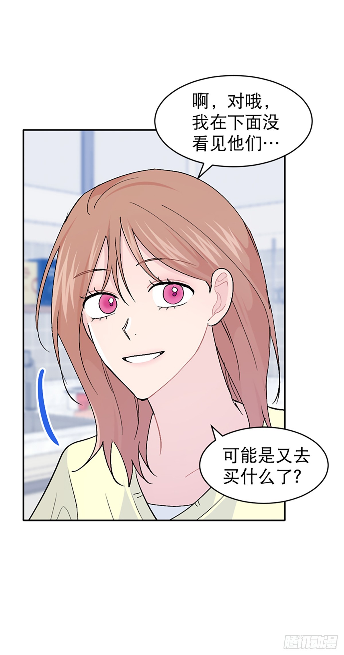 第53话(1/2)-第54话