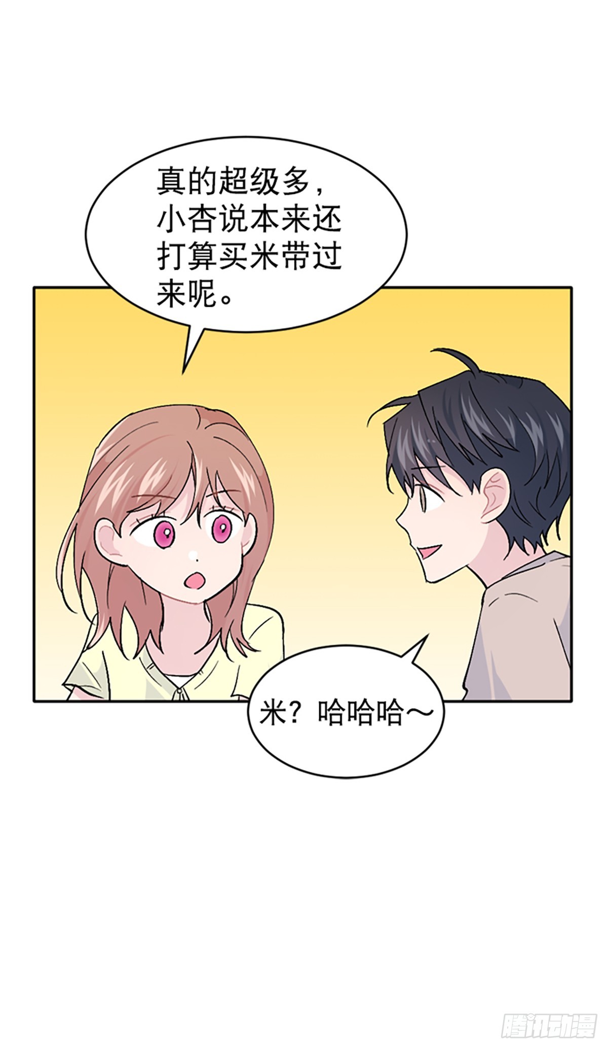 第53话(1/2)-第54话