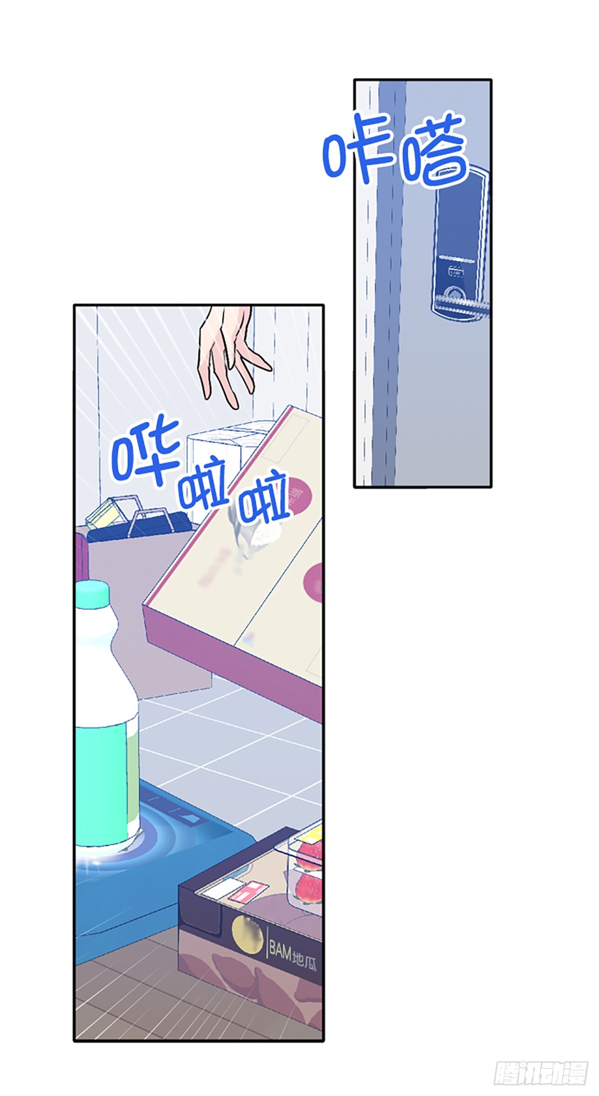 第53话(1/2)-第54话