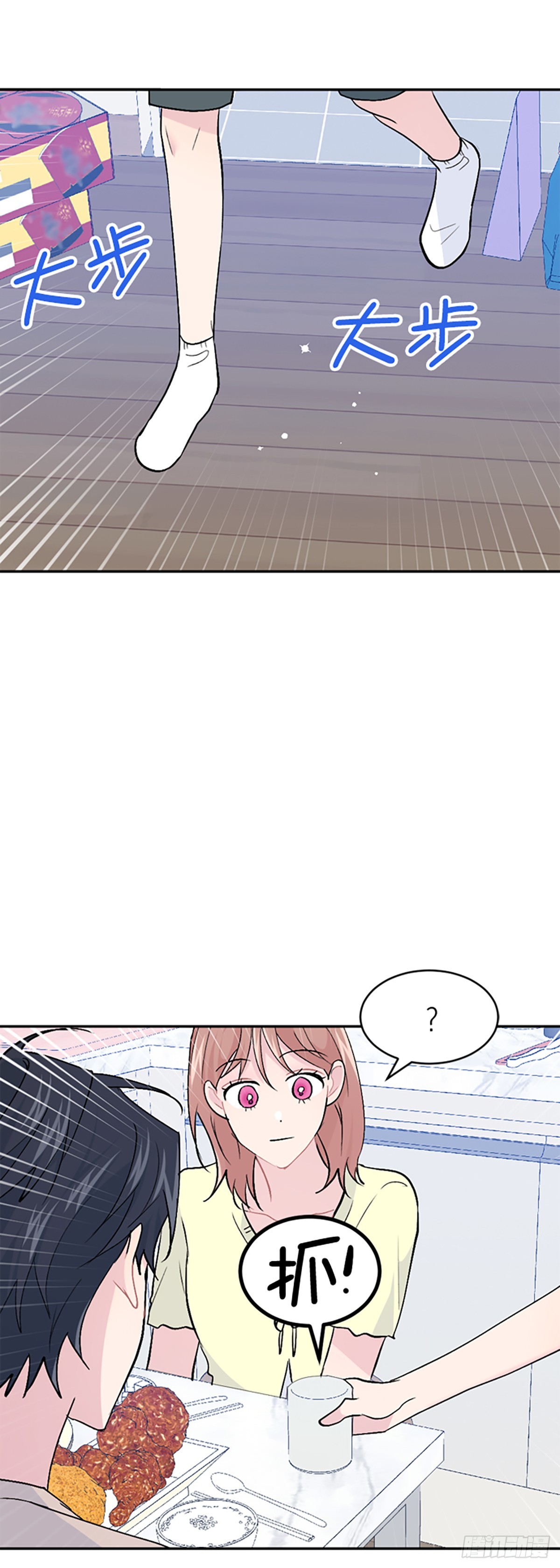 第53话(1/2)-第54话