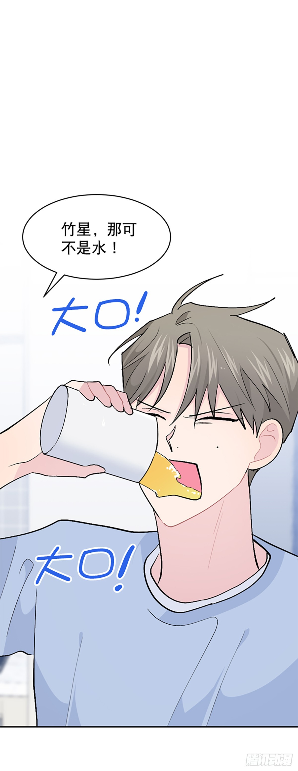 第53话(1/2)-第54话