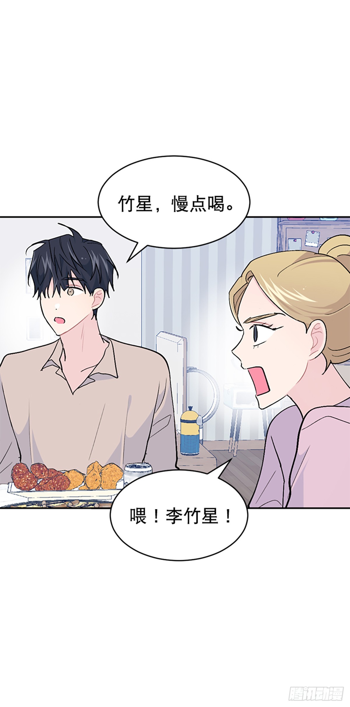 第53话(1/2)-第54话