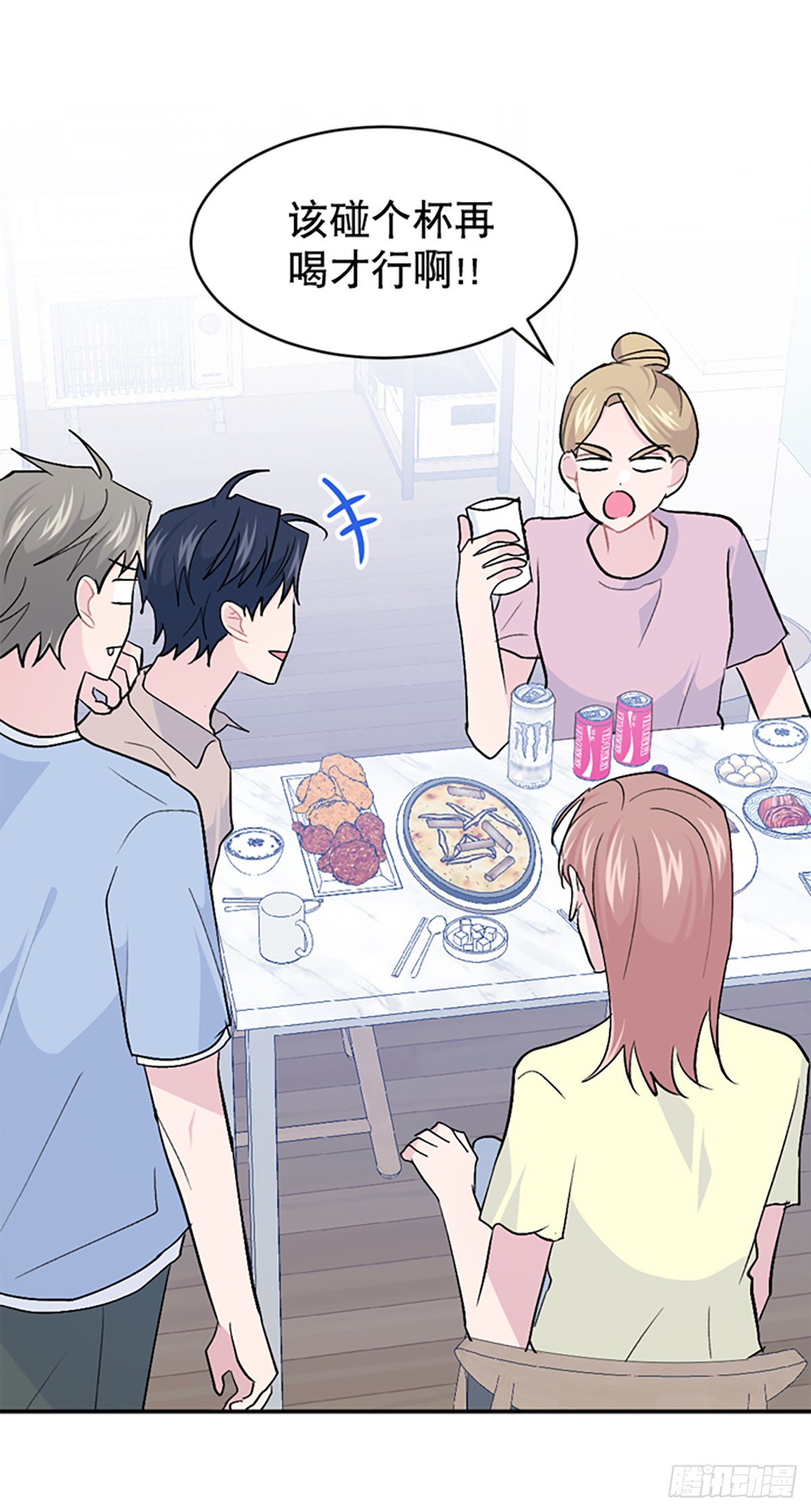 第53话(1/2)-第54话