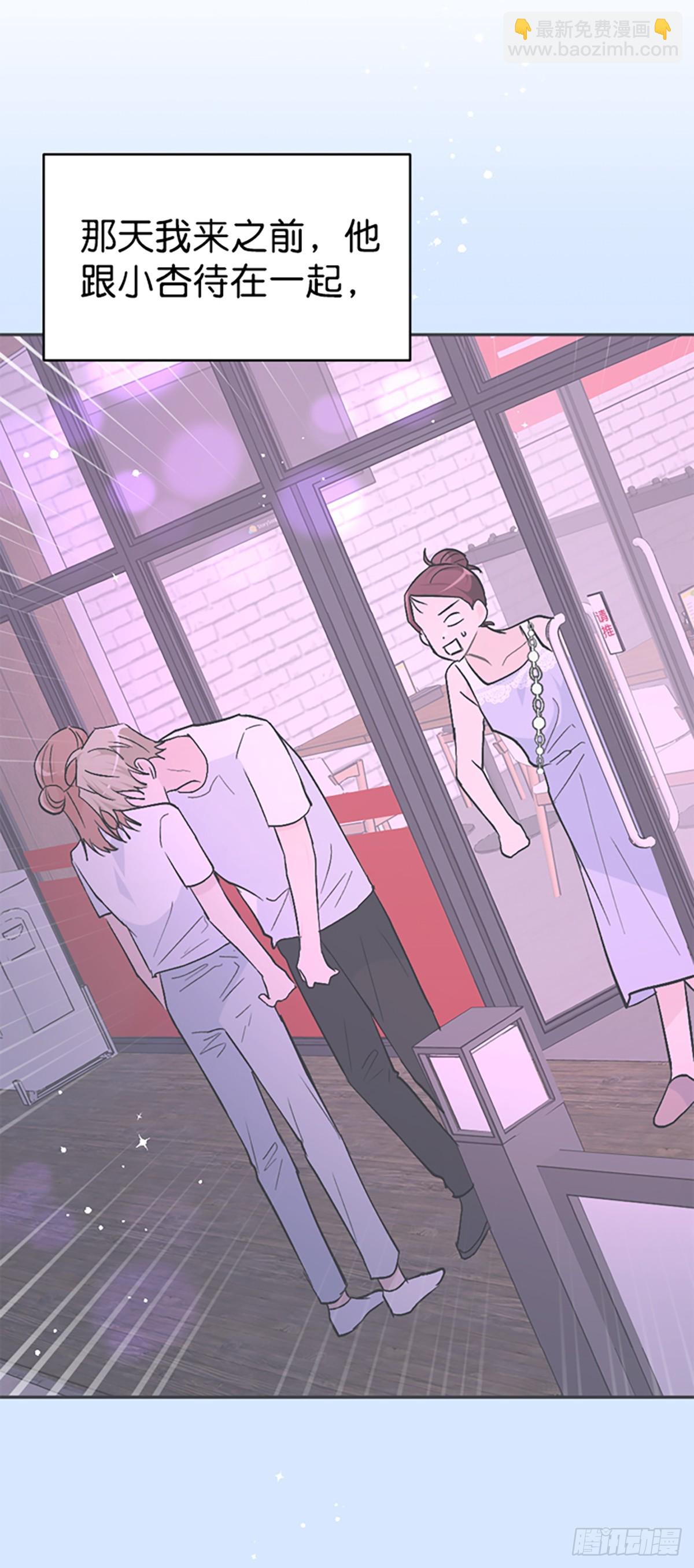 第53话(1/2)-第54话