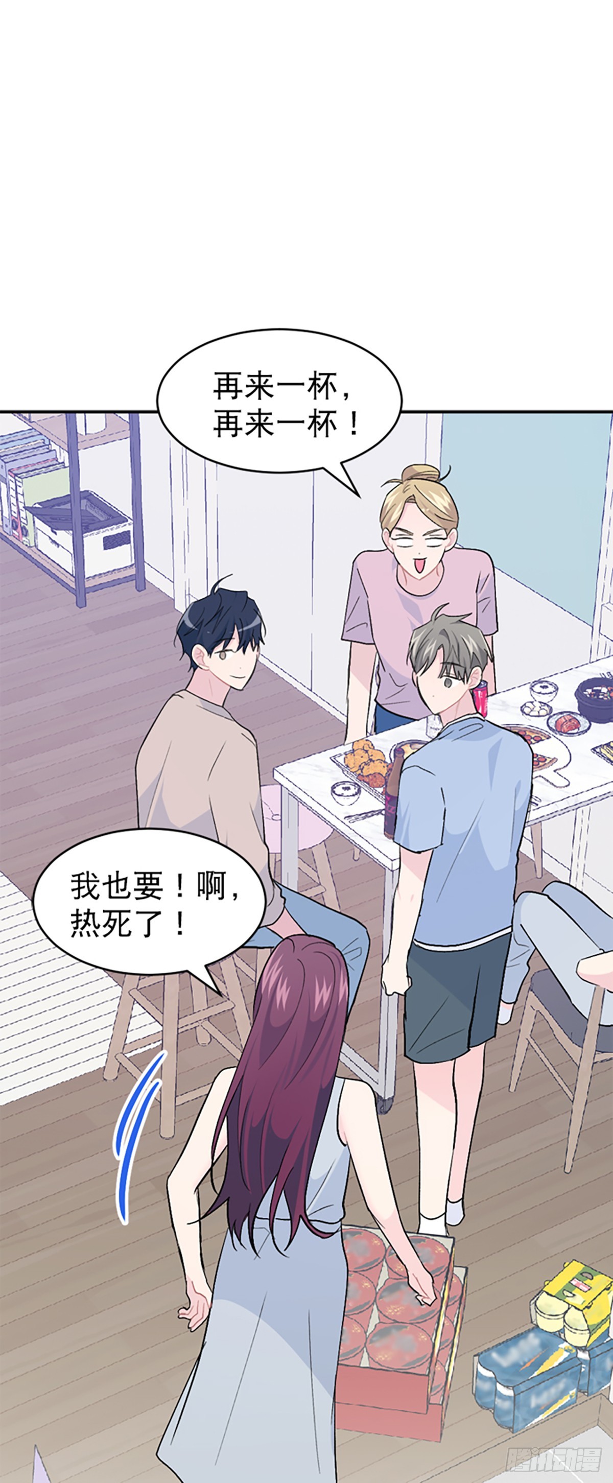 第53话(1/2)-第54话