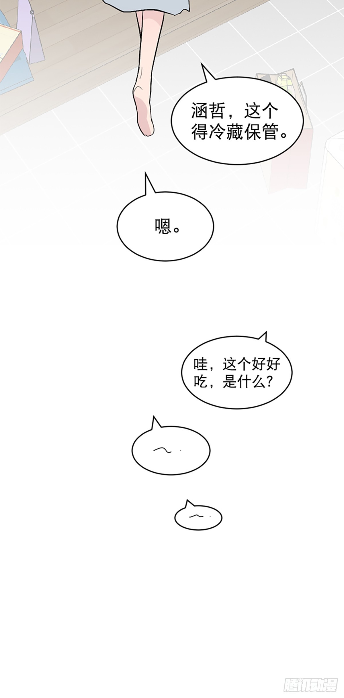 第53话(1/2)-第54话