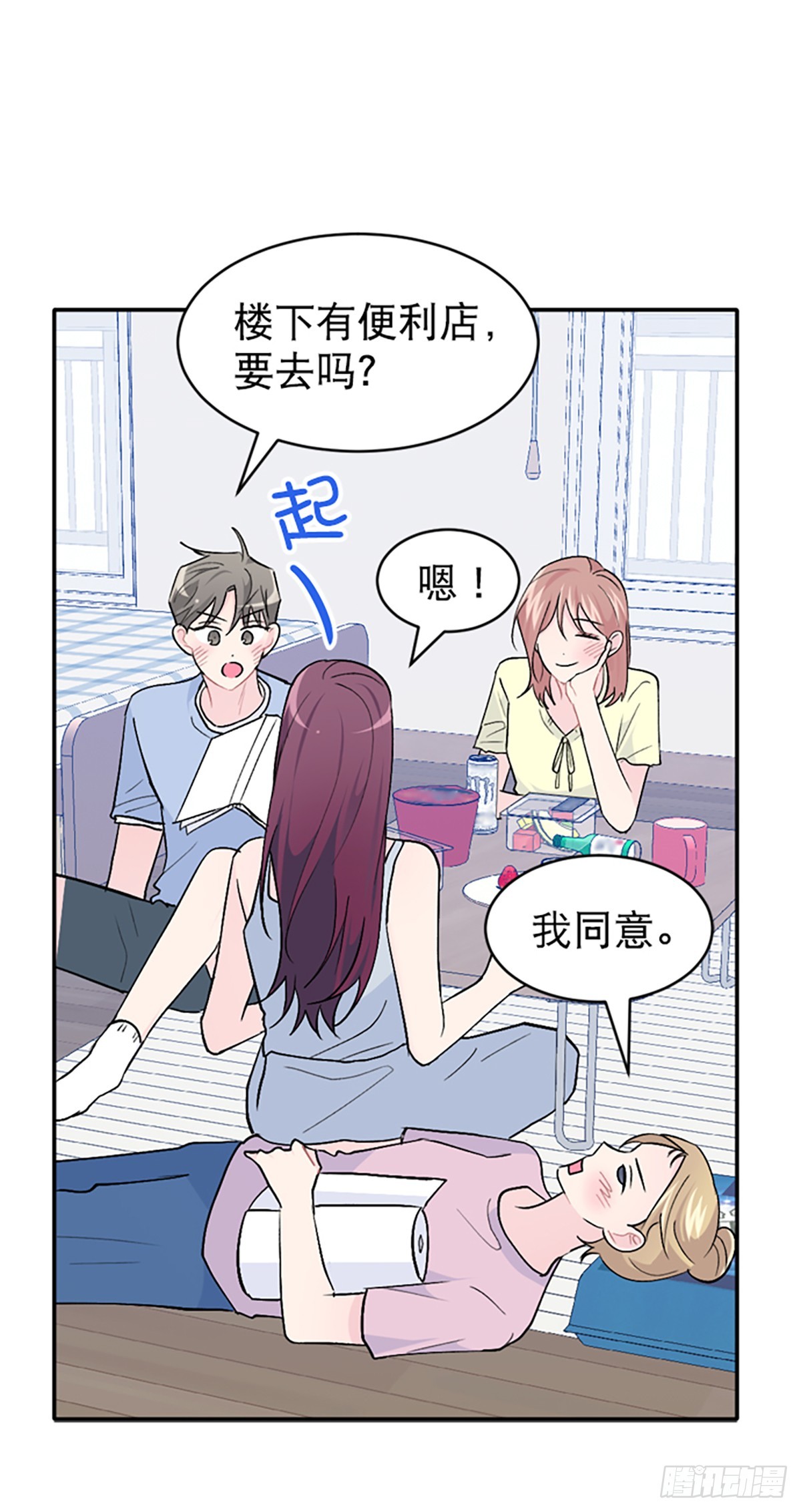 第53话(1/2)-第54话