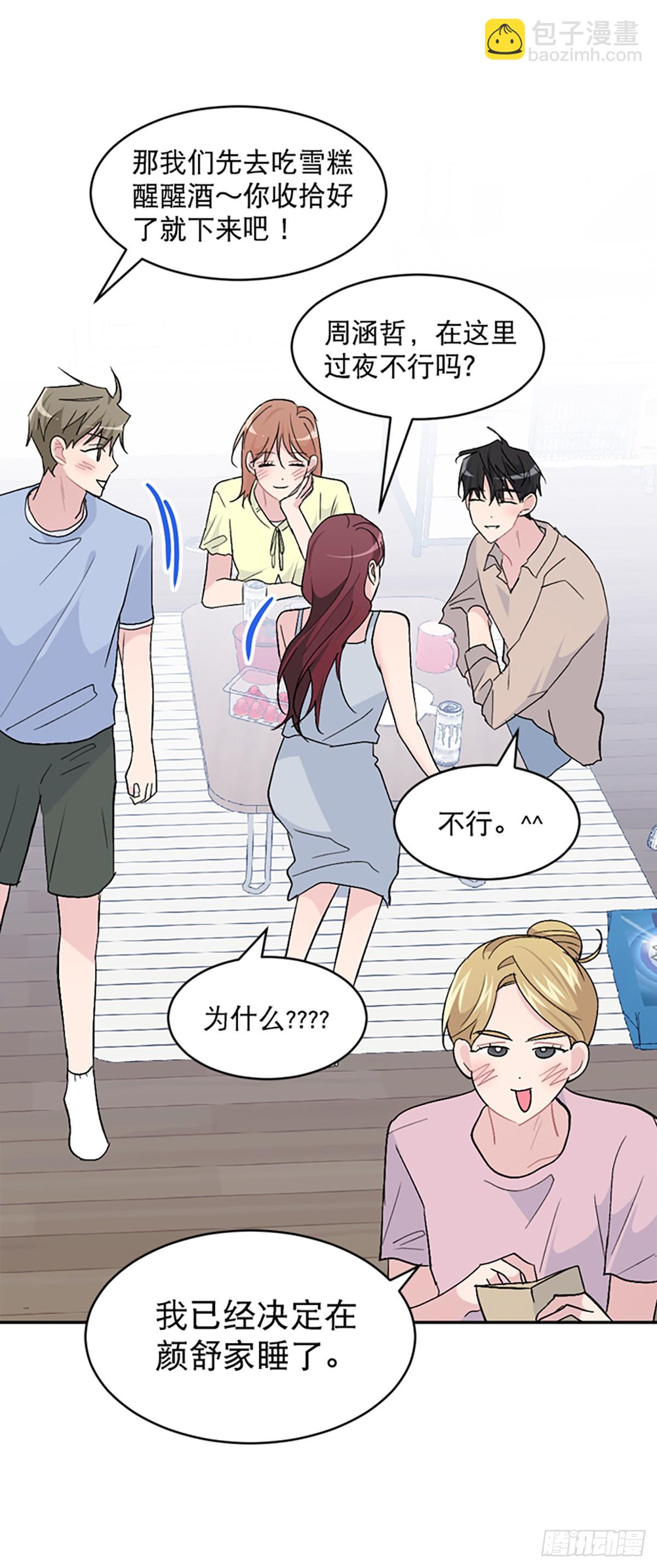 第53话(1/2)-第54话