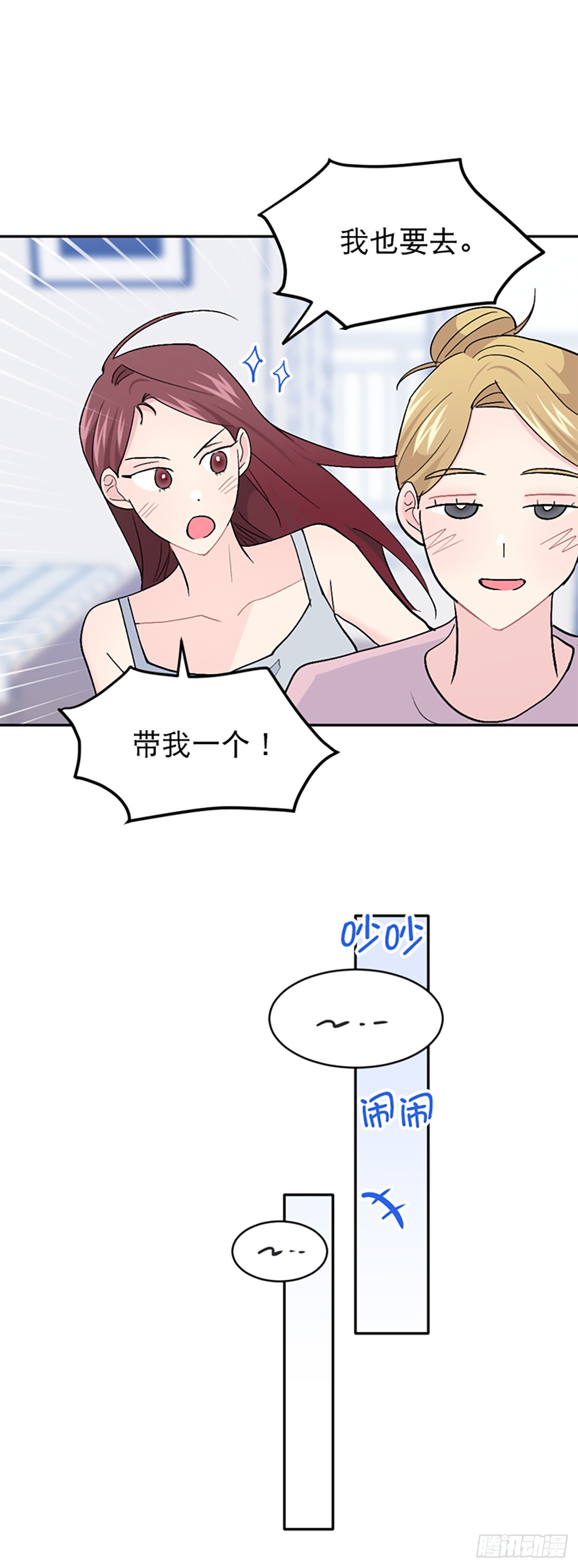 第53话(1/2)-第54话