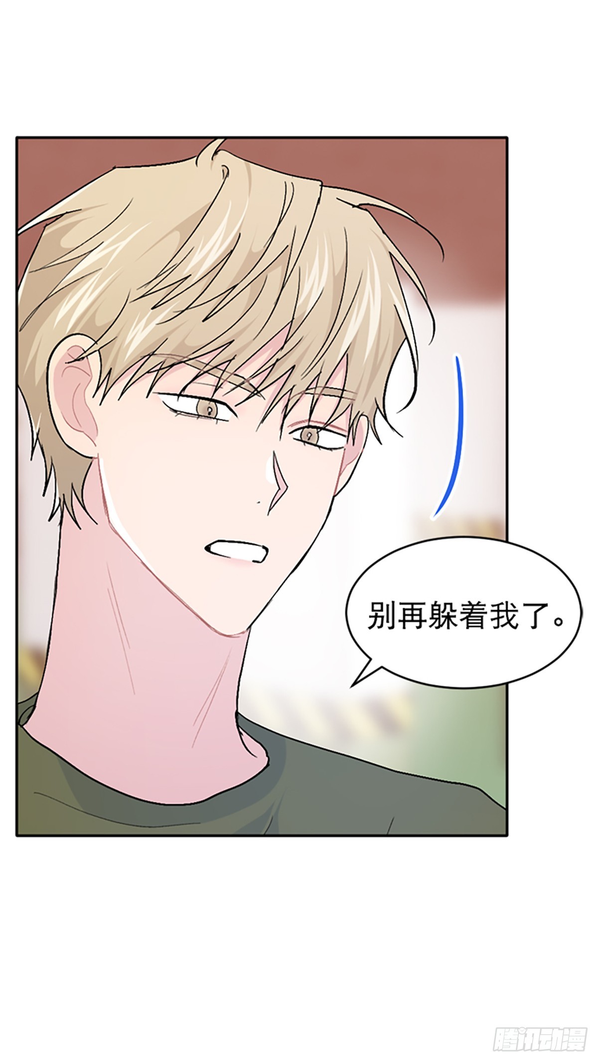 第53话(1/2)-第54话