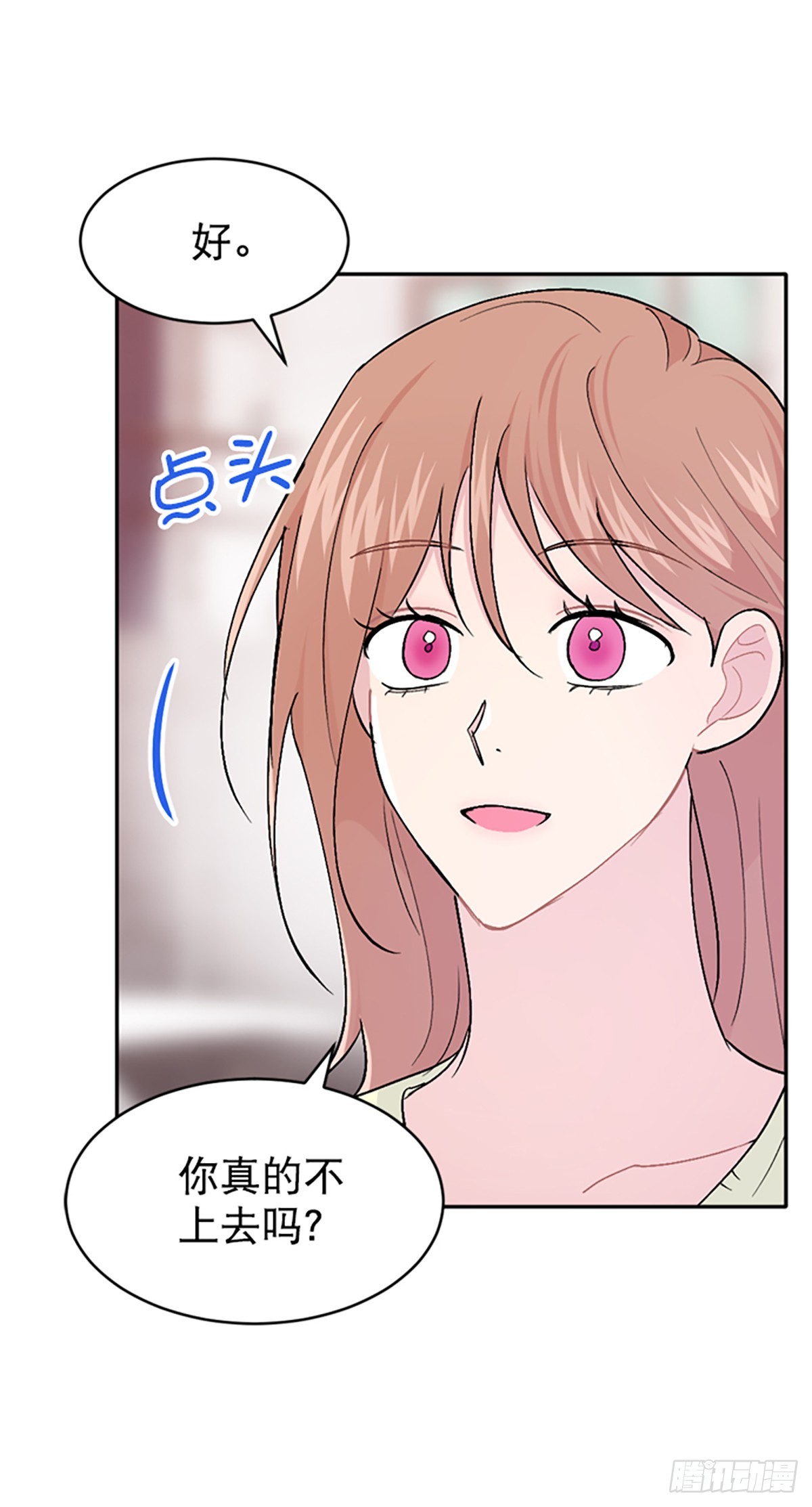 第53话(1/2)-第54话