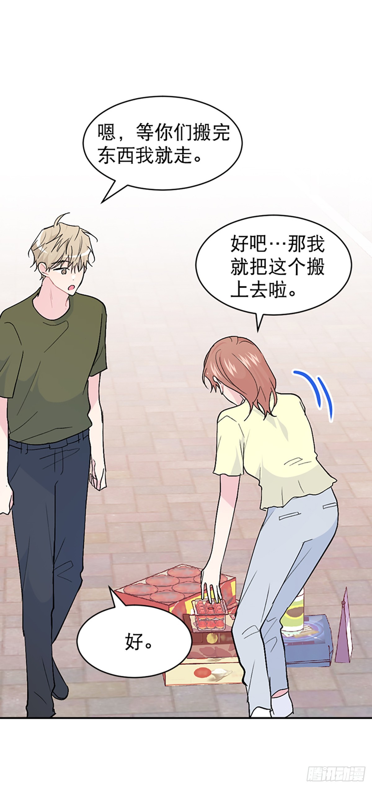 第53话(1/2)-第54话