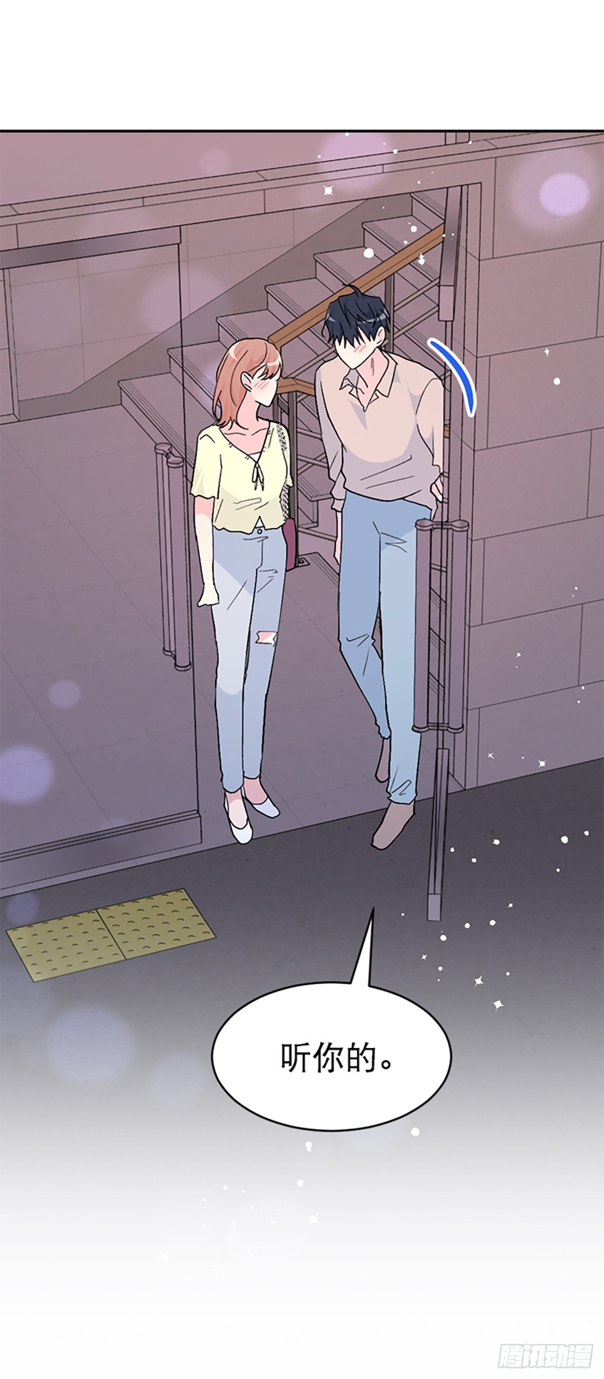 第55话(1/2)-第56话