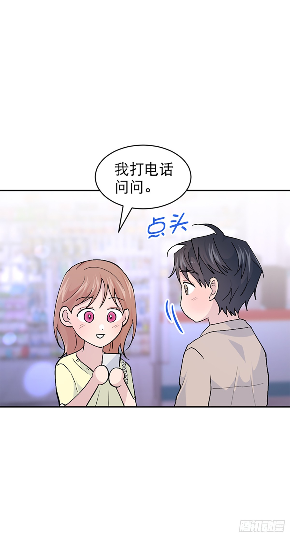 第55话(1/2)-第56话