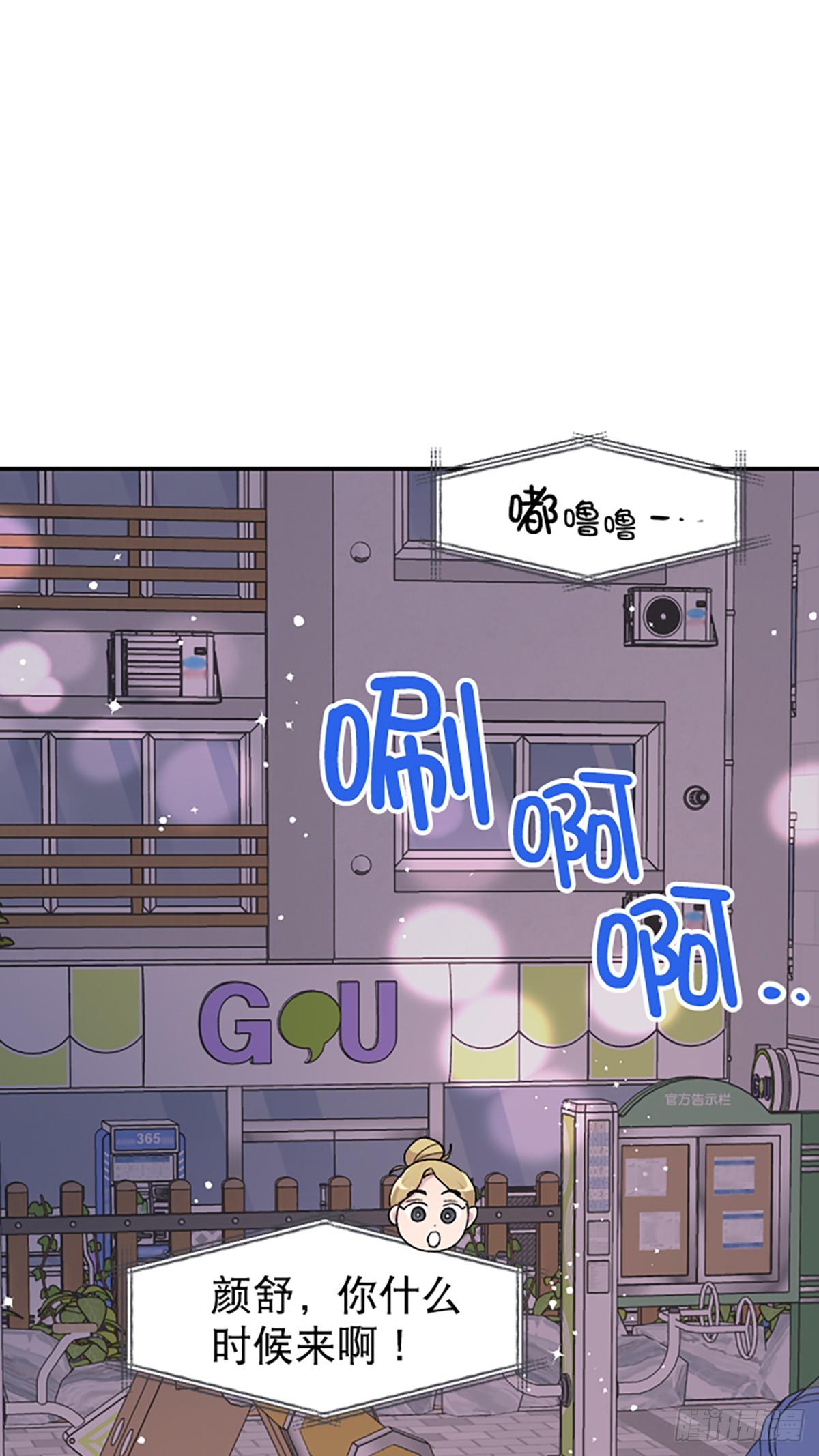 第55话(1/2)-第56话