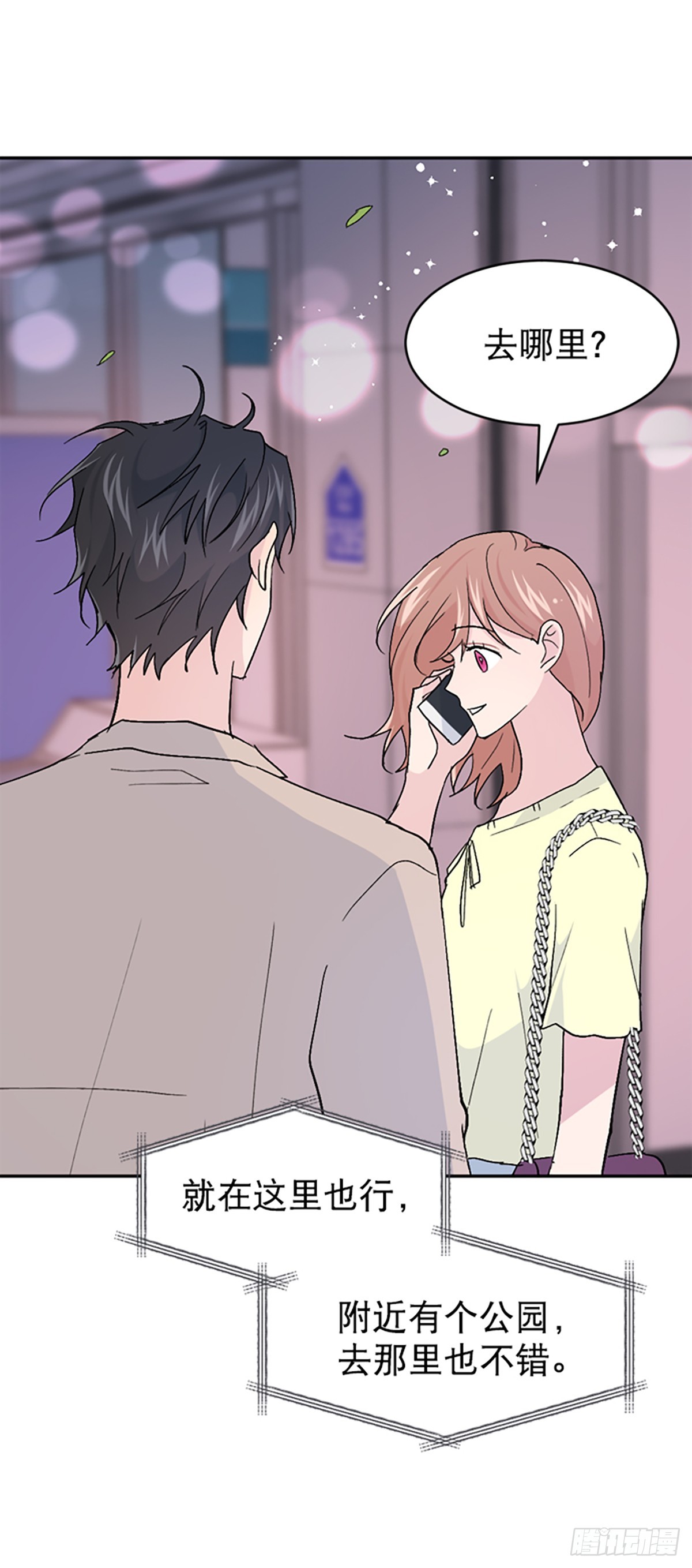 第55话(1/2)-第56话