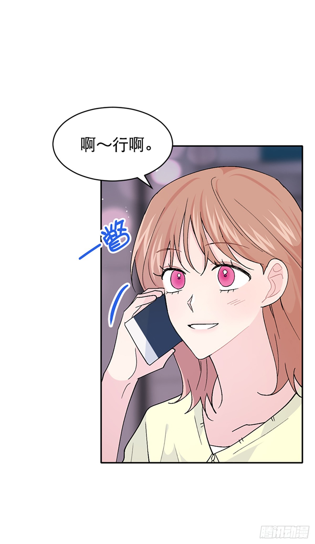 第55话(1/2)-第56话