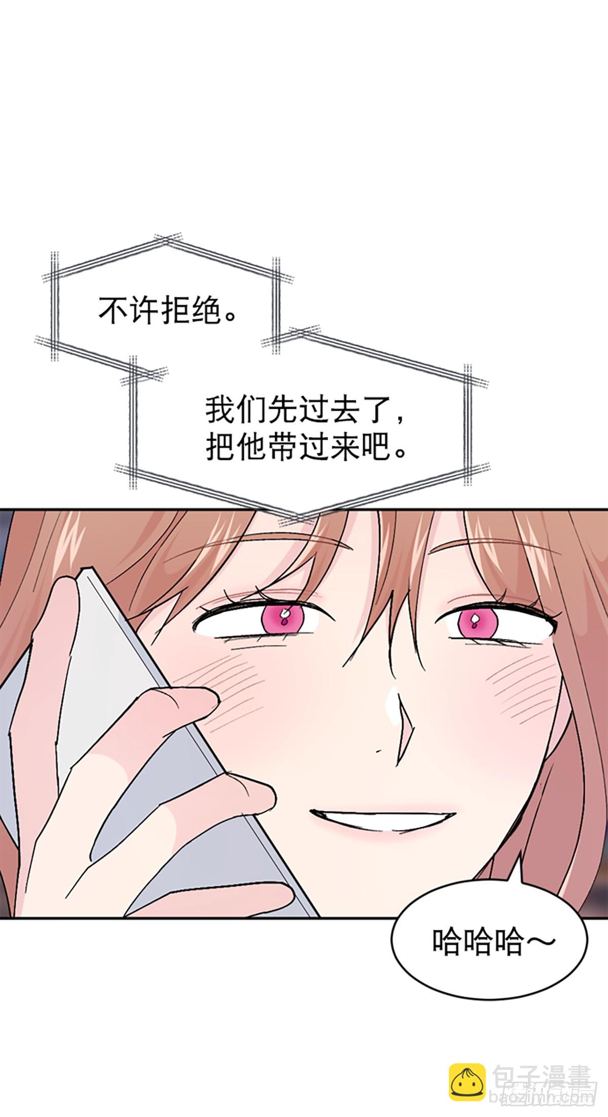 第55话(1/2)-第56话