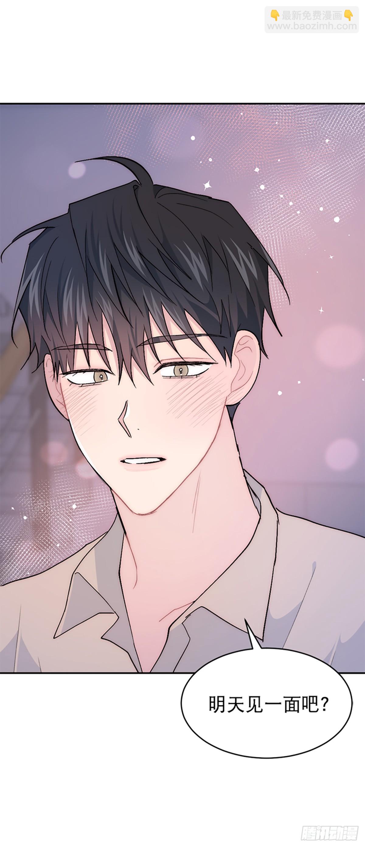 第55话(1/2)-第56话